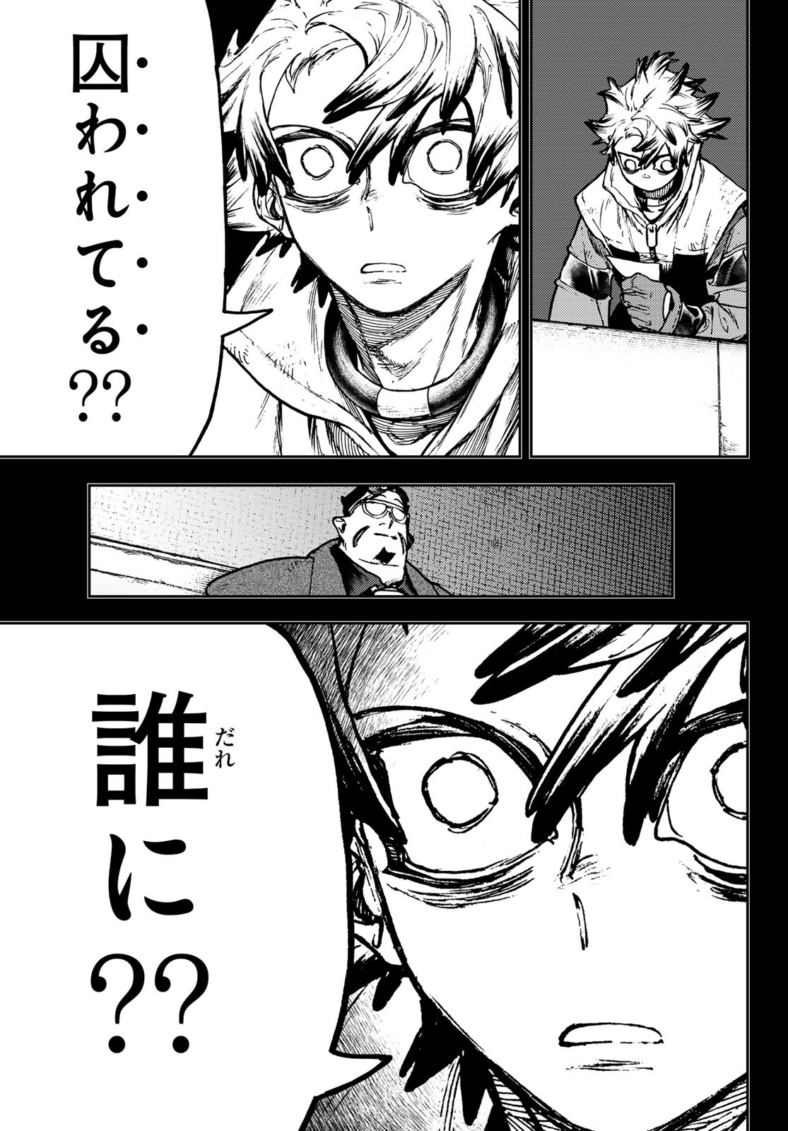 Gachi Akuta Chap 112 - Next Chap 113