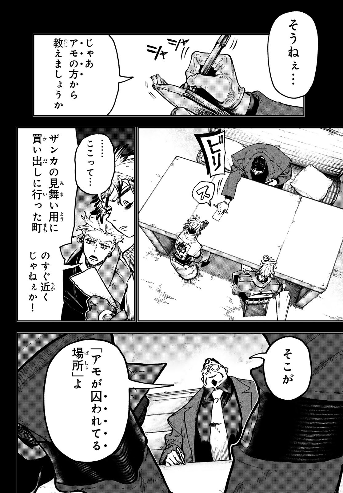 Gachi Akuta Chap 112 - Next Chap 113