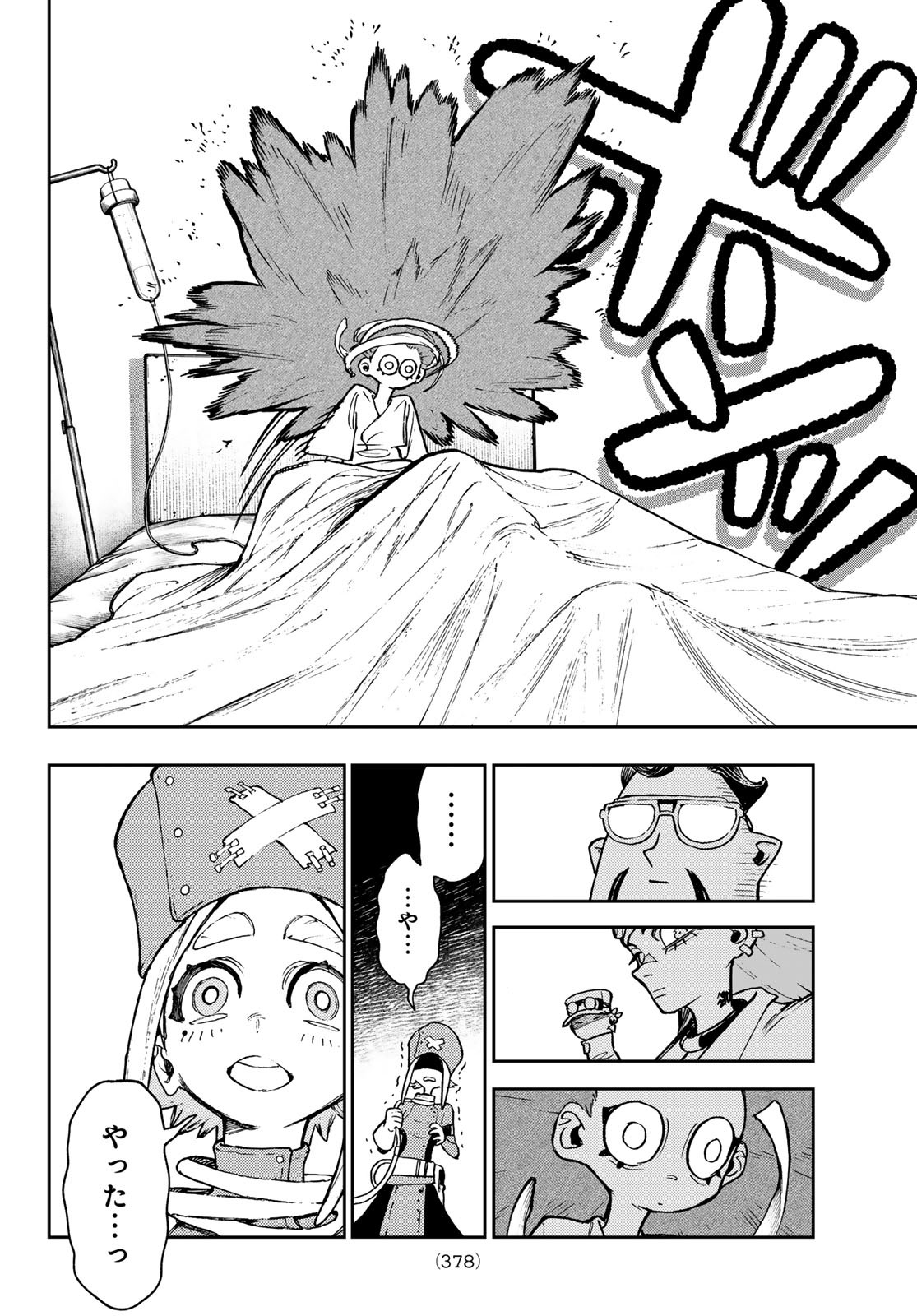 Gachi Akuta Chap 113 - Next Chap 114