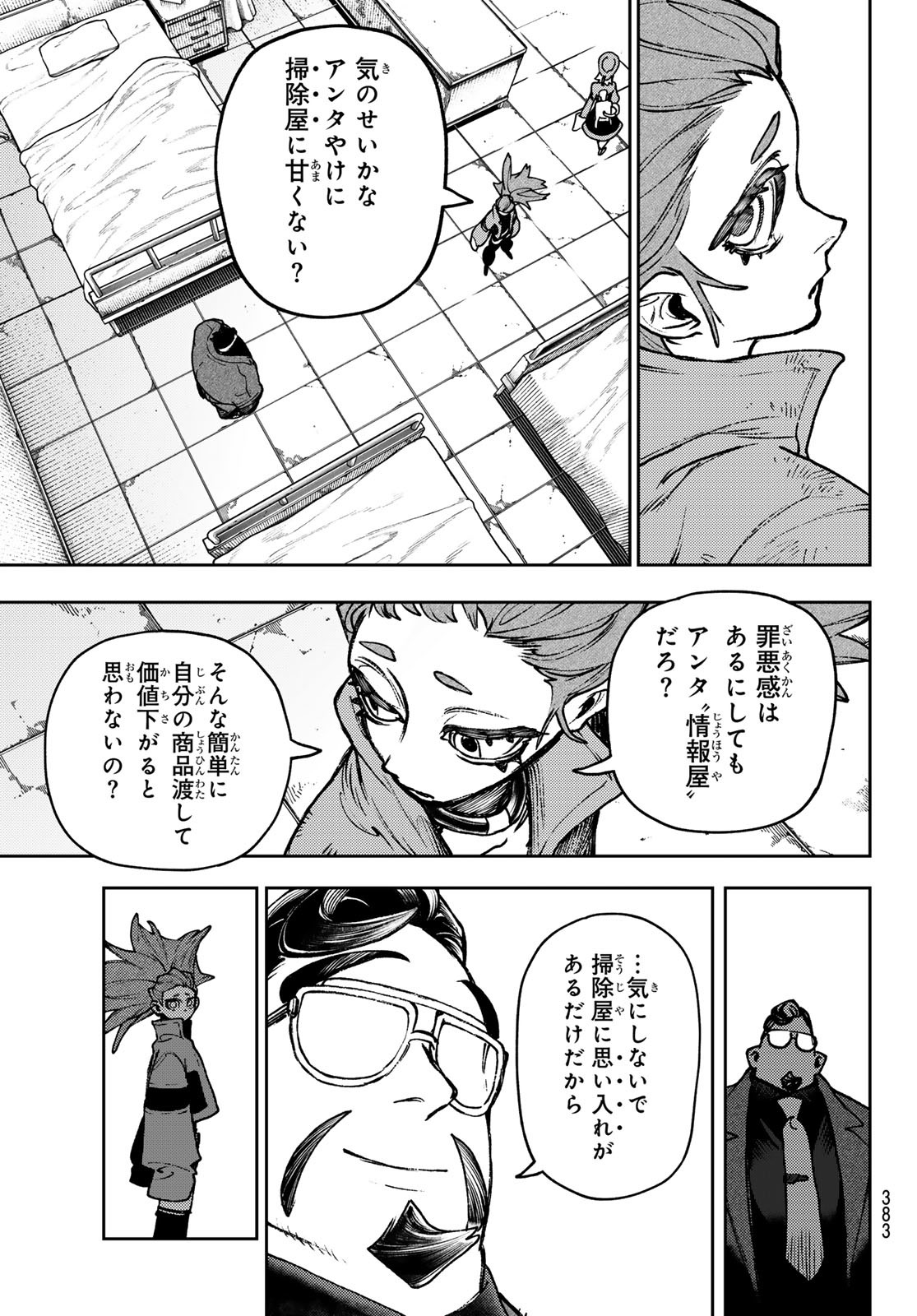 Gachi Akuta Chap 113 - Next Chap 114