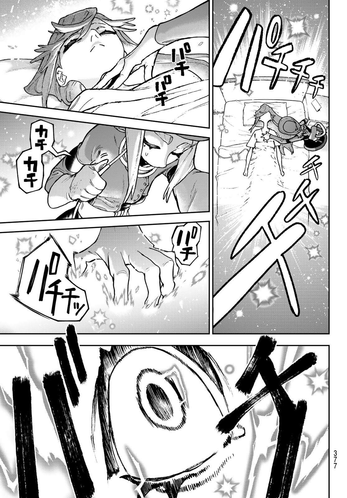 Gachi Akuta Chap 113 - Next Chap 114