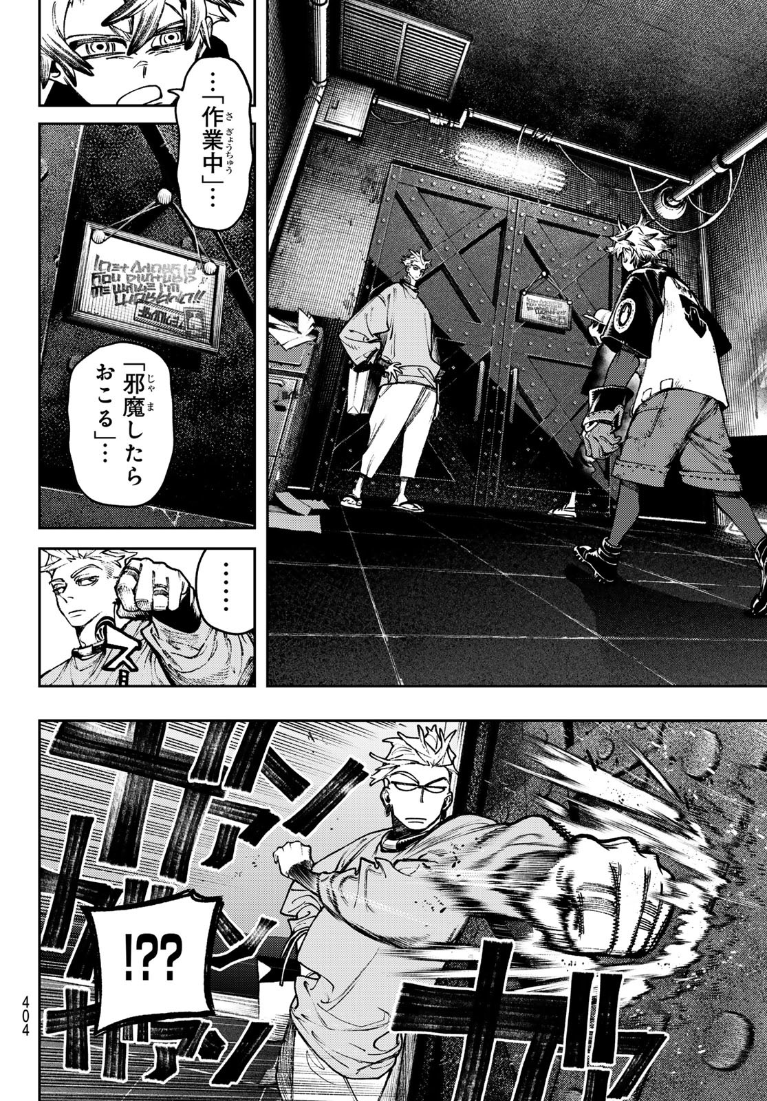 Gachi Akuta Chap 114 - Next Chap 115