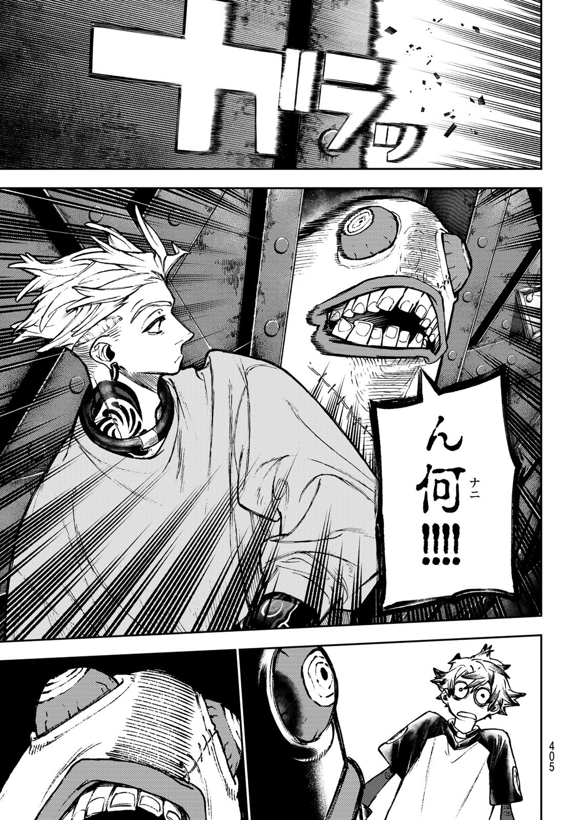 Gachi Akuta Chap 114 - Next Chap 115