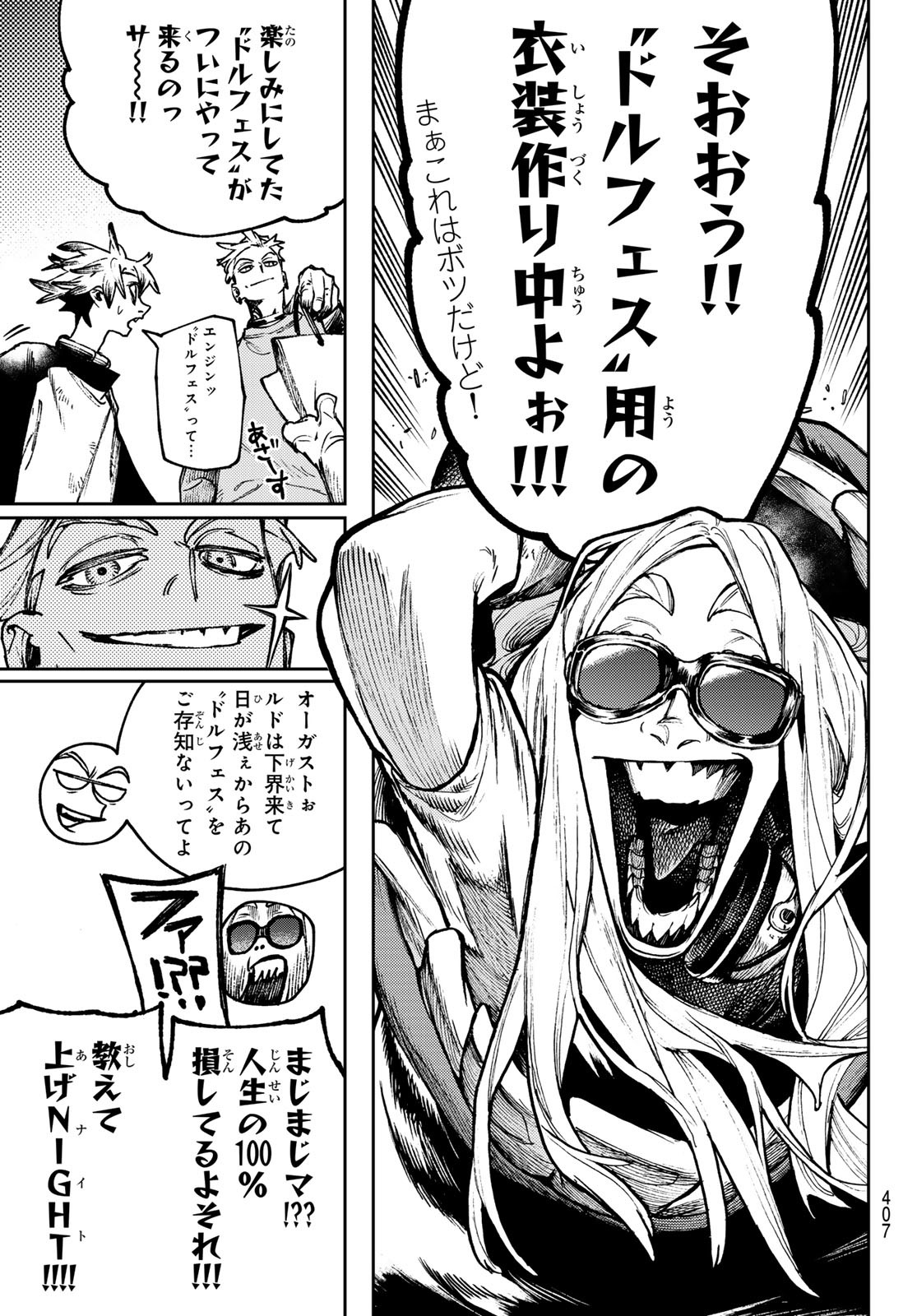 Gachi Akuta Chap 114 - Next Chap 115