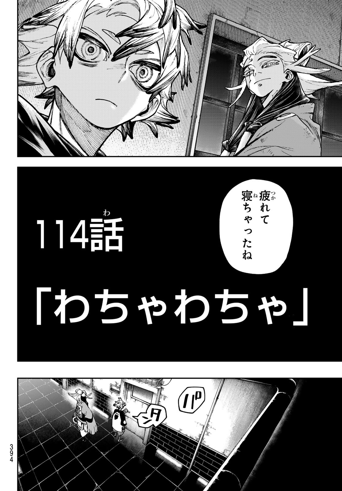 Gachi Akuta Chap 114 - Next Chap 115