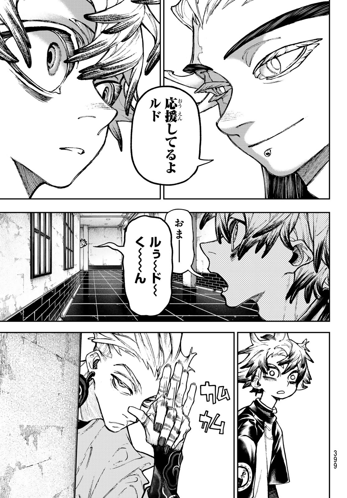 Gachi Akuta Chap 114 - Next Chap 115