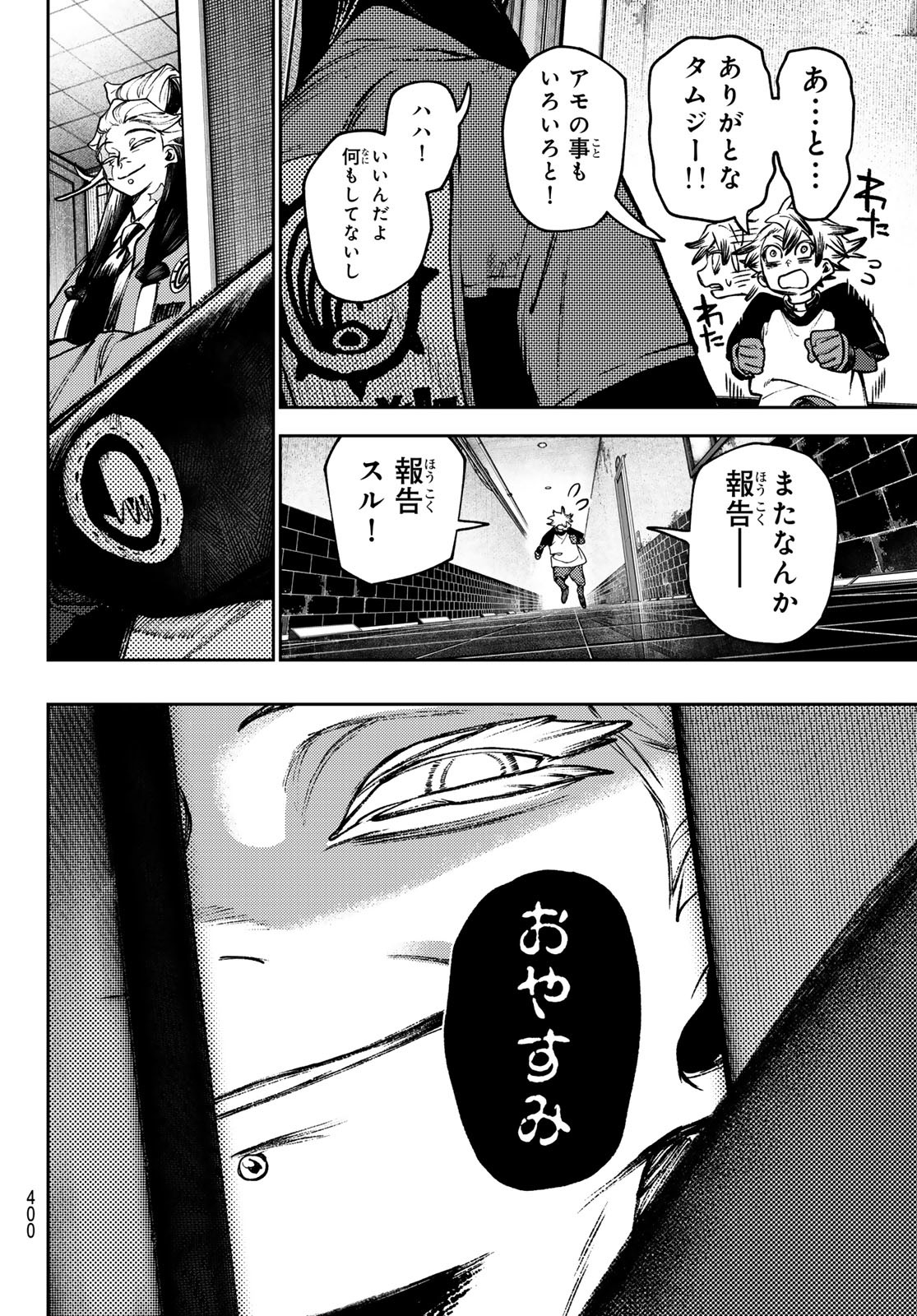 Gachi Akuta Chap 114 - Next Chap 115