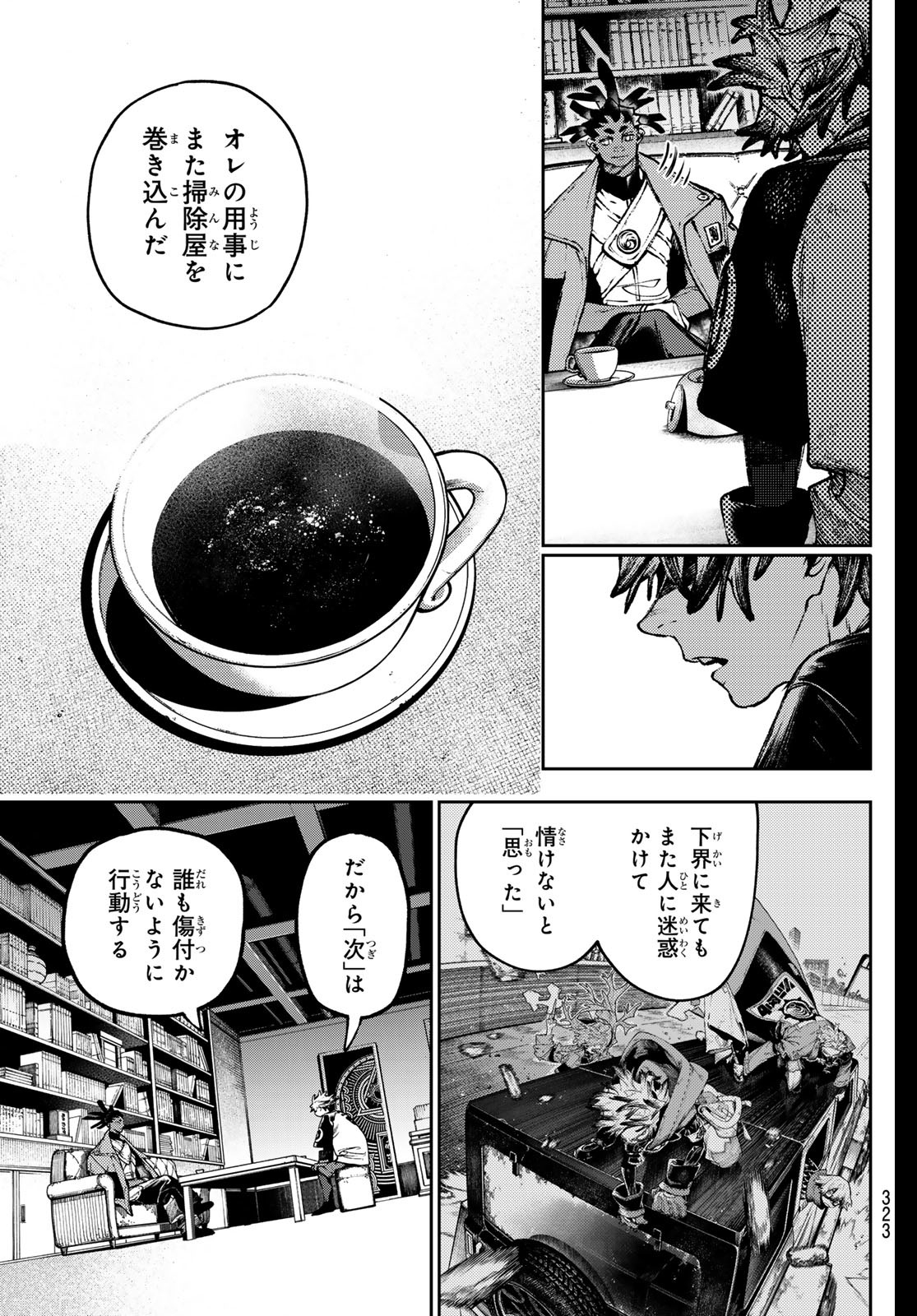 Gachi Akuta Chap 115 - Next Chap 116