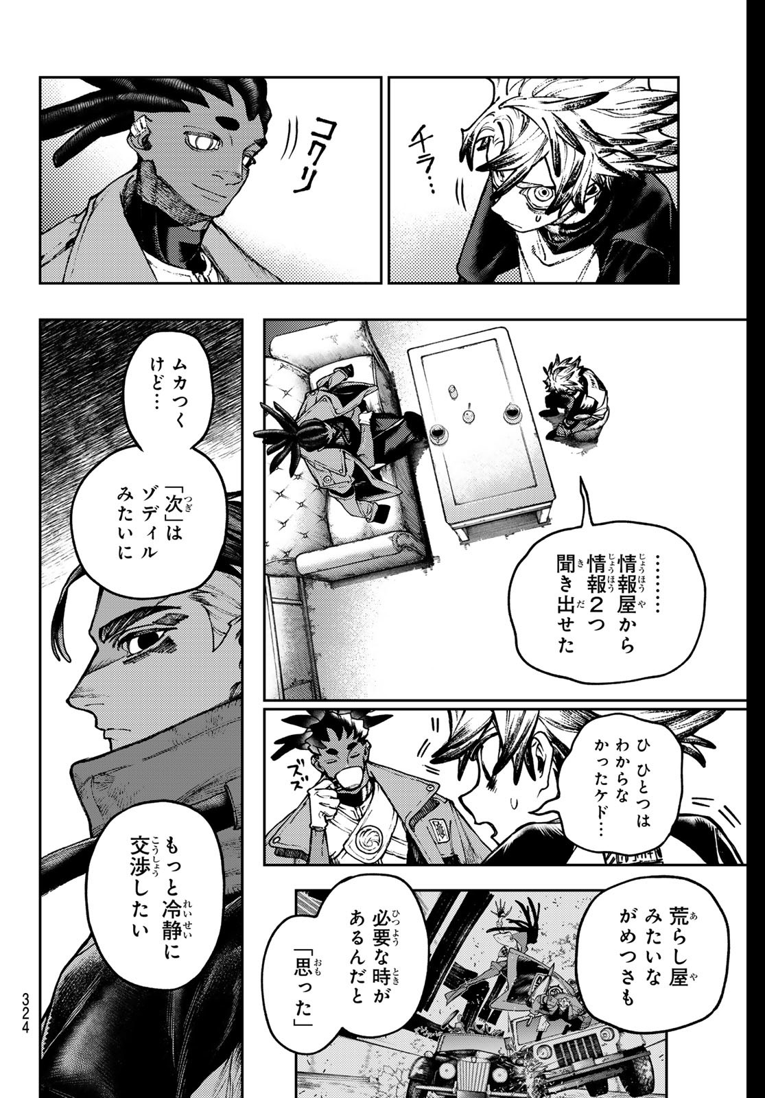 Gachi Akuta Chap 115 - Next Chap 116