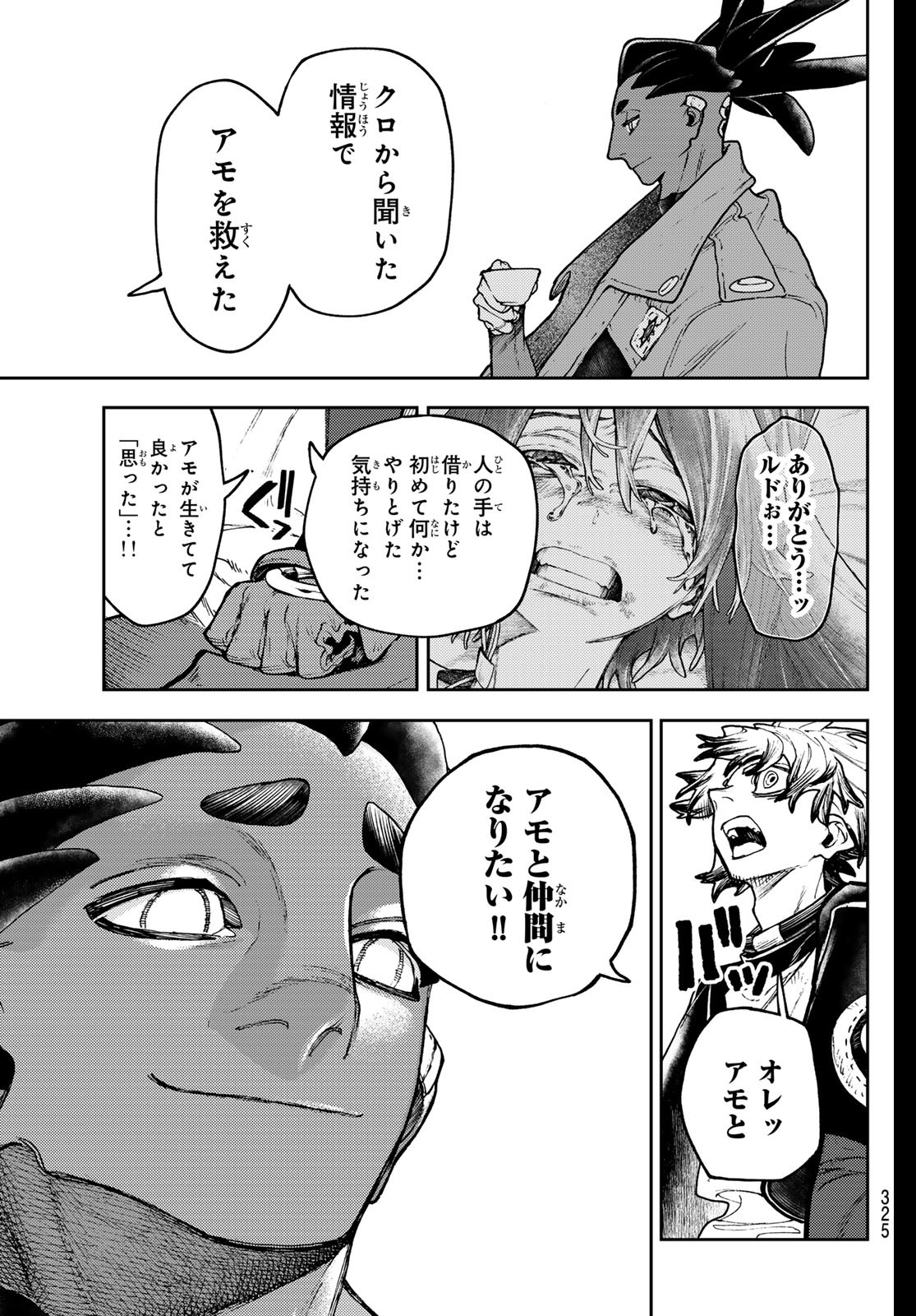 Gachi Akuta Chap 115 - Next Chap 116