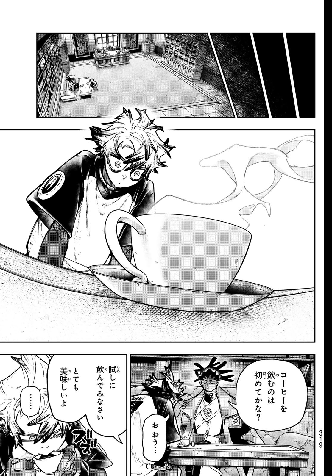 Gachi Akuta Chap 115 - Next Chap 116