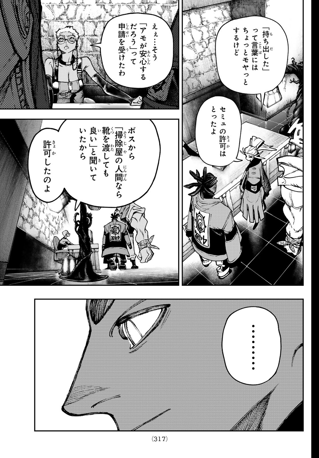 Gachi Akuta Chap 115 - Next Chap 116