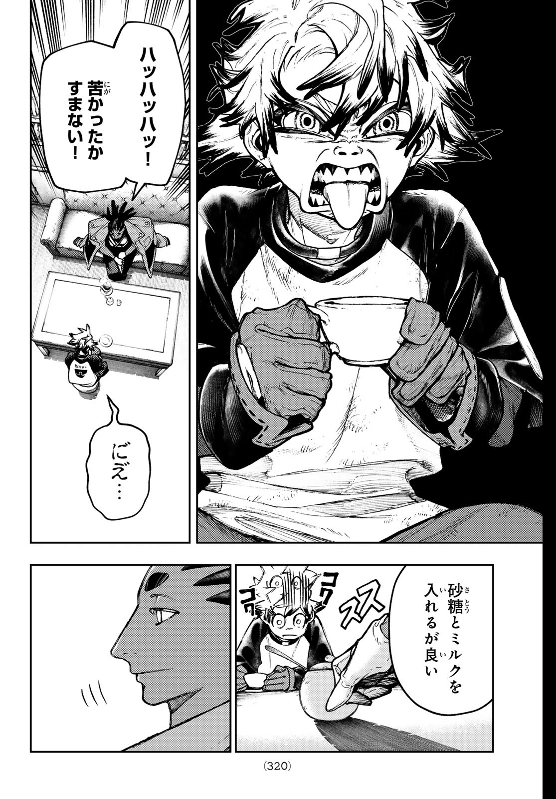 Gachi Akuta Chap 115 - Next Chap 116