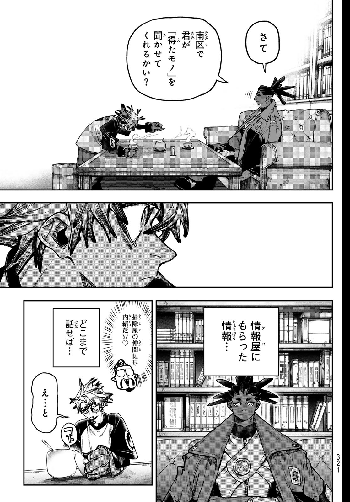 Gachi Akuta Chap 115 - Next Chap 116