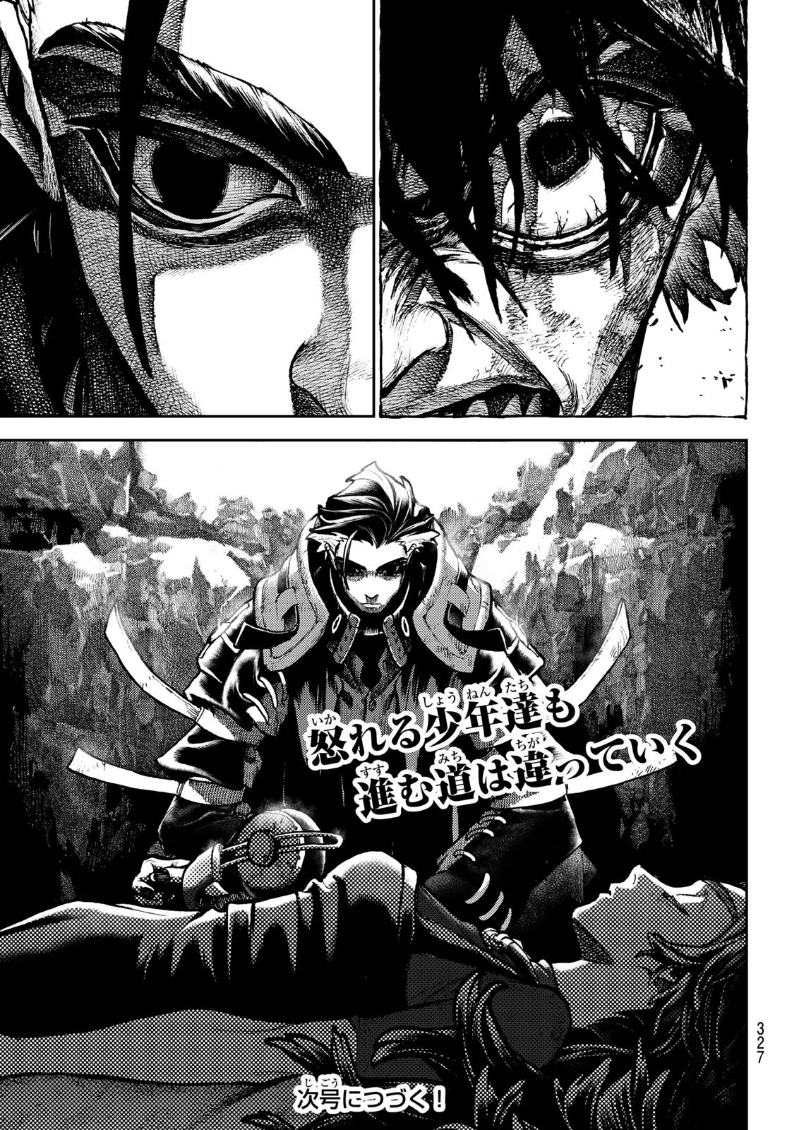 Gachi Akuta Chap 116 - Next Chap 117