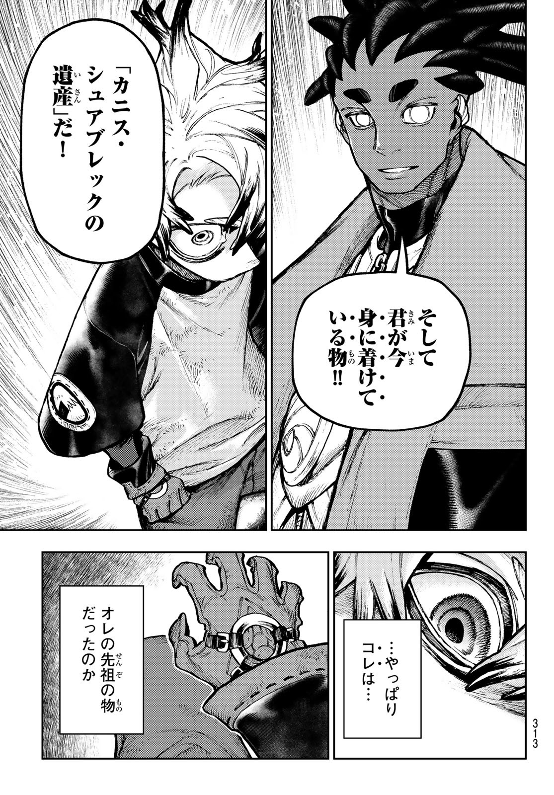 Gachi Akuta Chap 116 - Next Chap 117