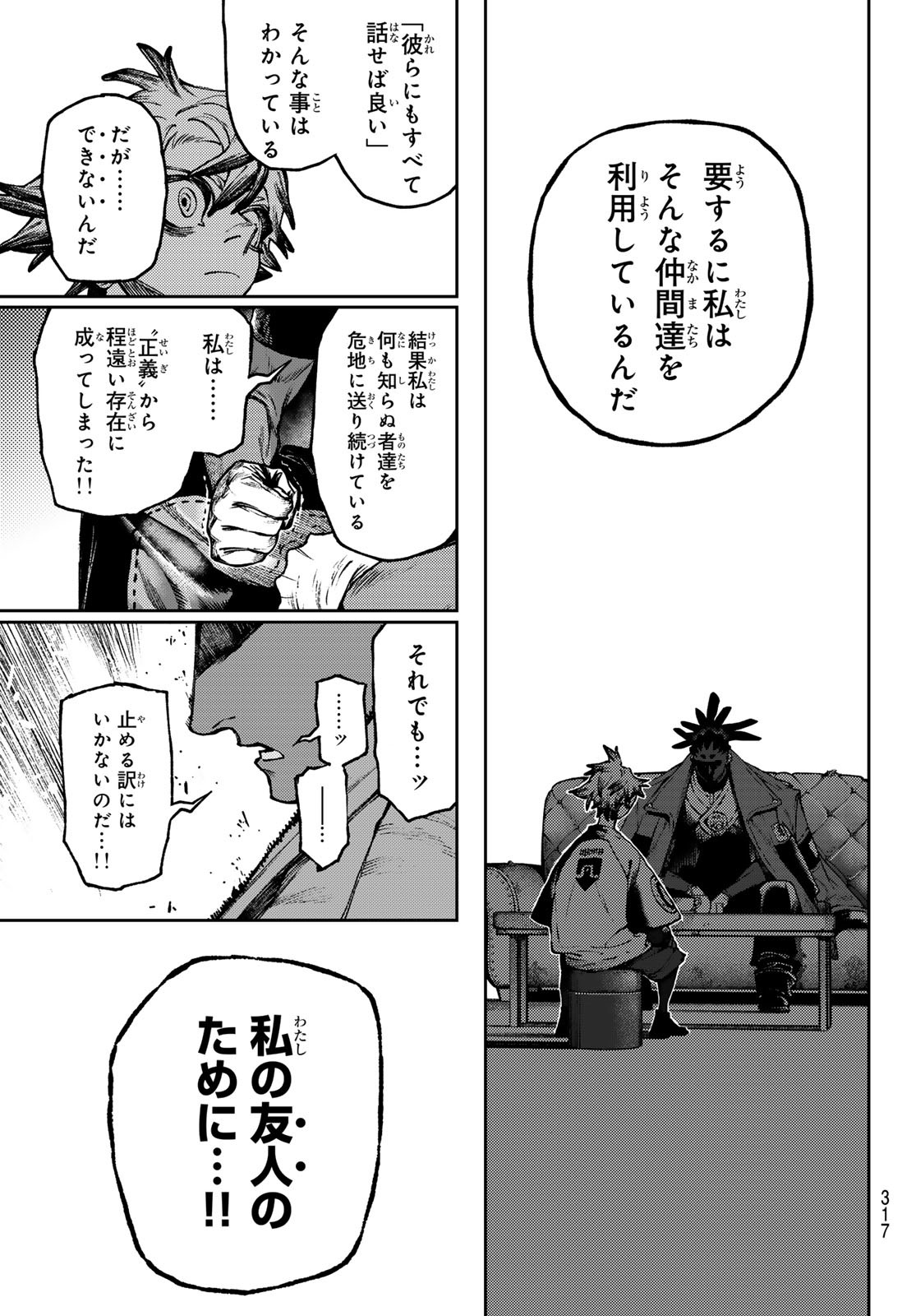 Gachi Akuta Chap 116 - Next Chap 117