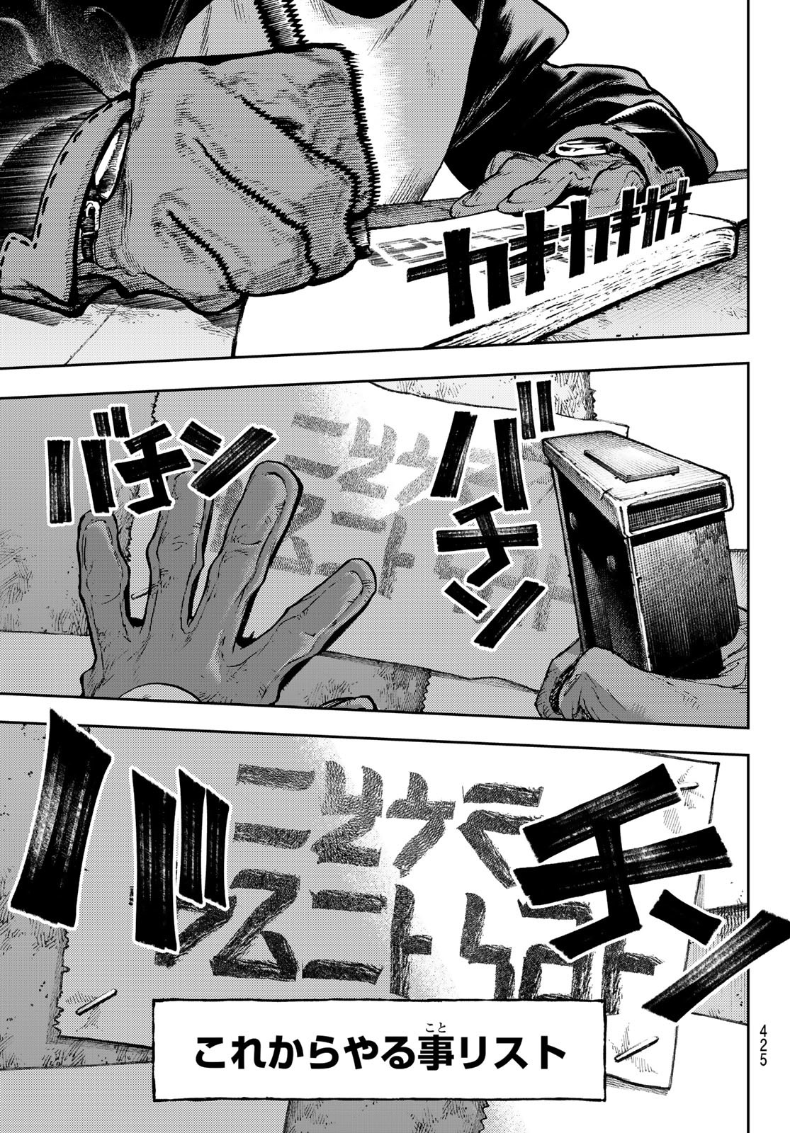 Gachi Akuta Chap 117 - Next Chap 118