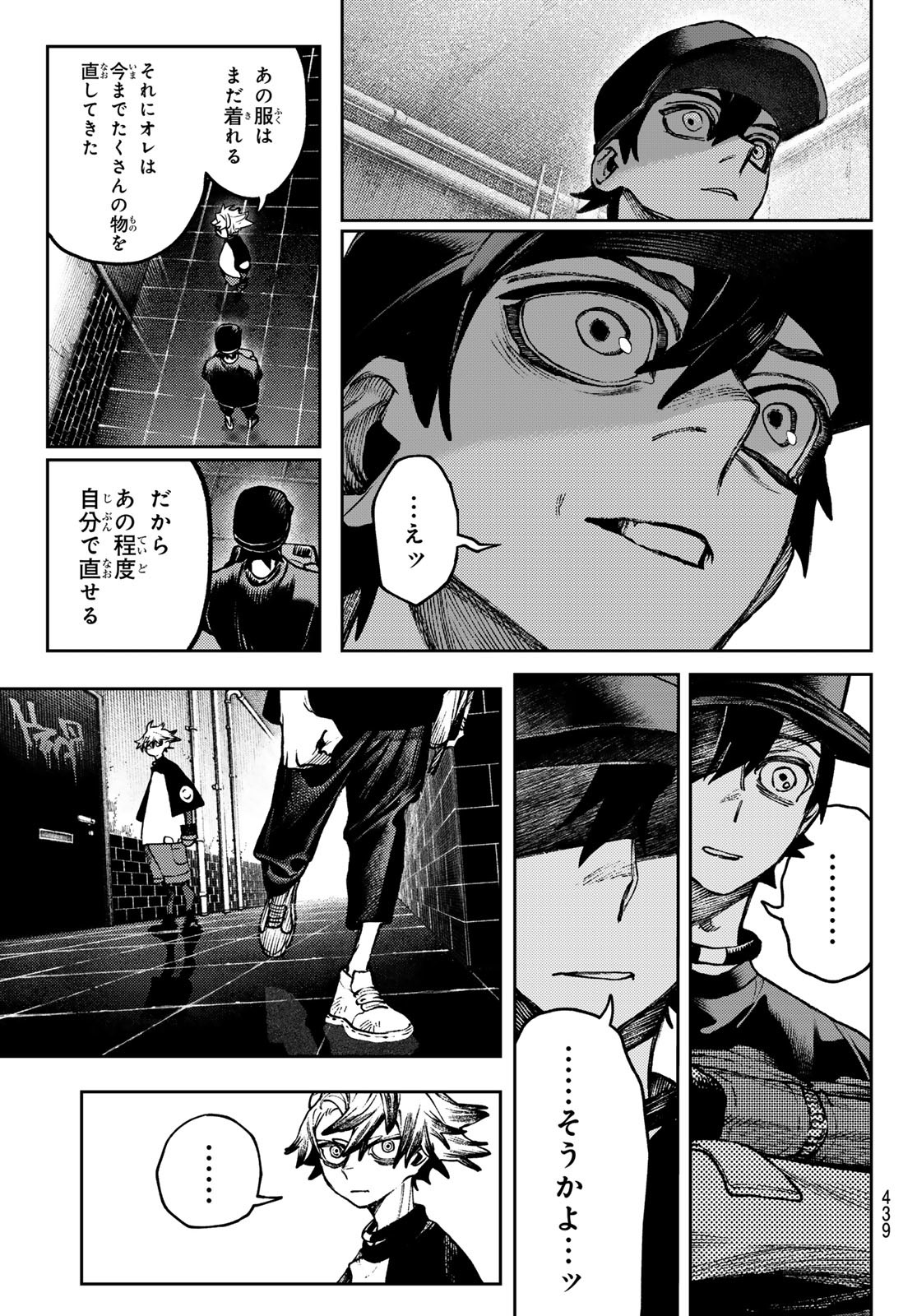 Gachi Akuta Chap 117 - Next Chap 118