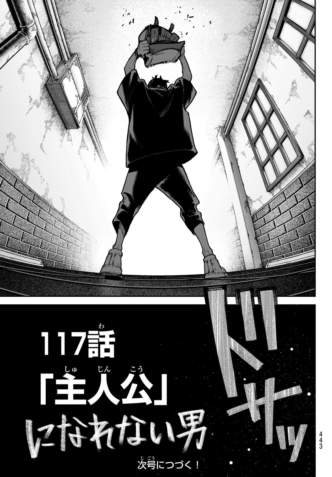 Gachi Akuta Chap 117 - Next Chap 118