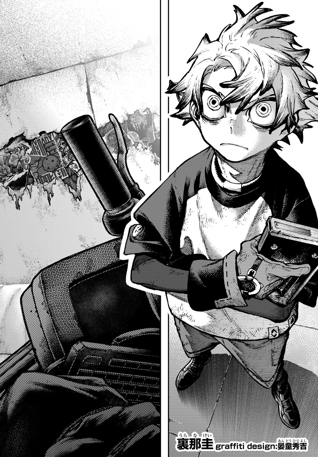 Gachi Akuta Chap 117 - Next Chap 118