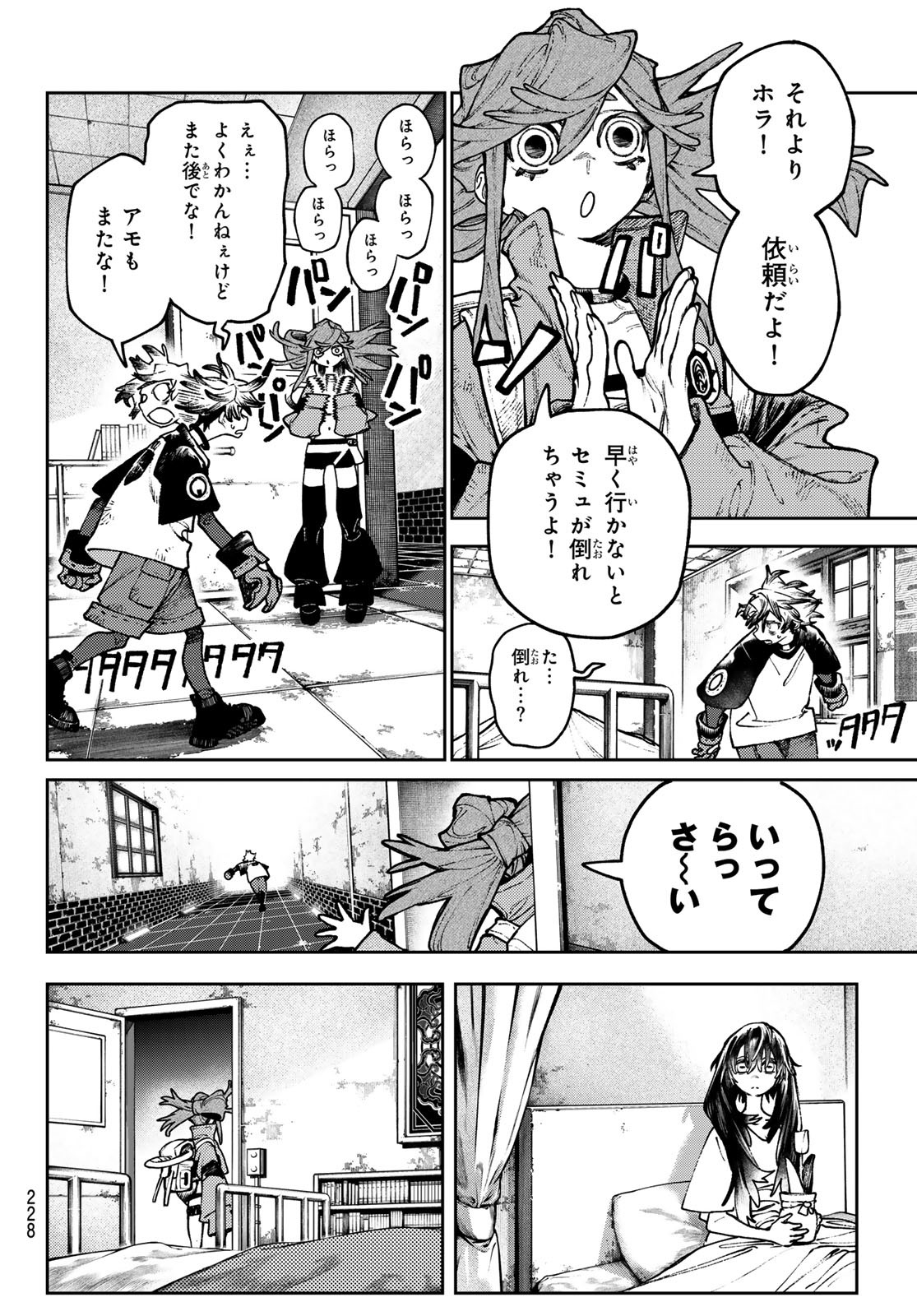 Gachi Akuta Chap 118 - Next Chap 119
