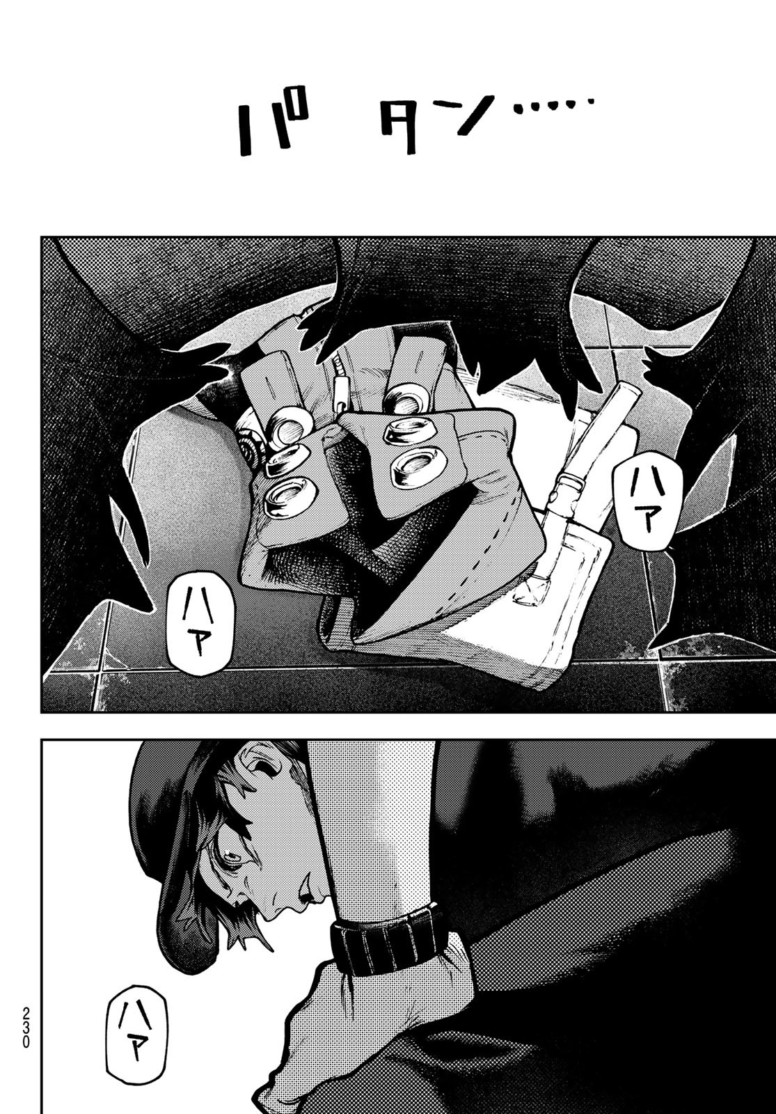 Gachi Akuta Chap 118 - Next Chap 119