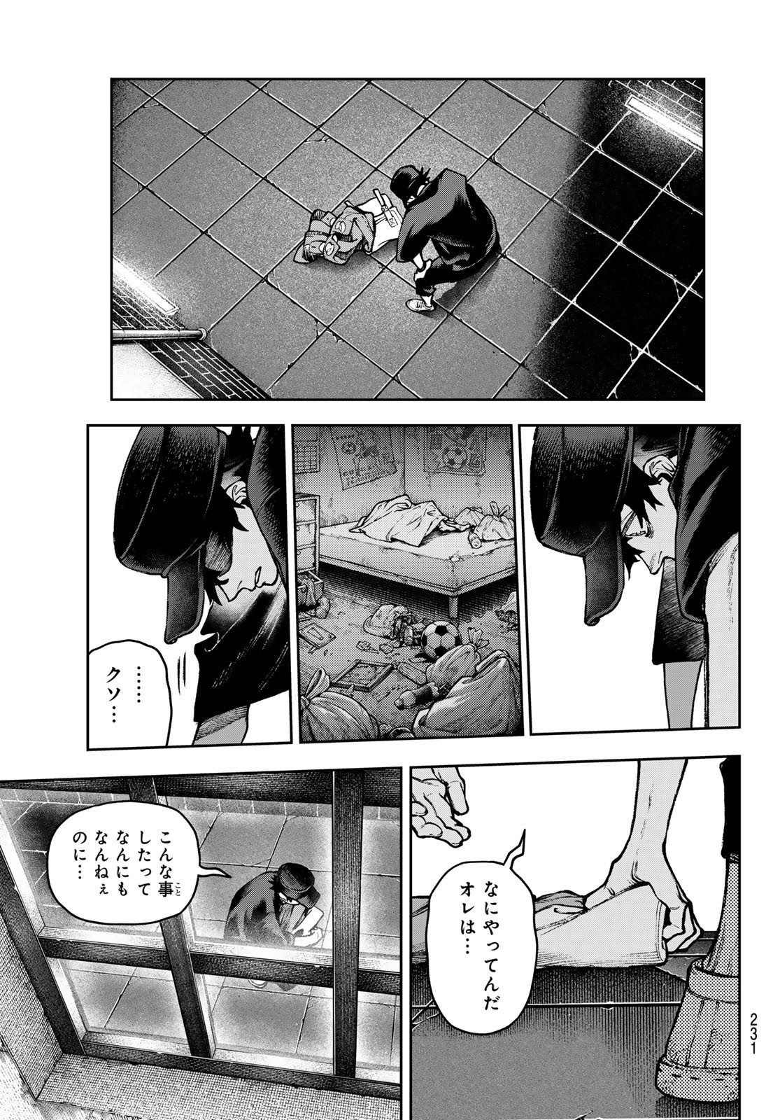 Gachi Akuta Chap 118 - Next Chap 119