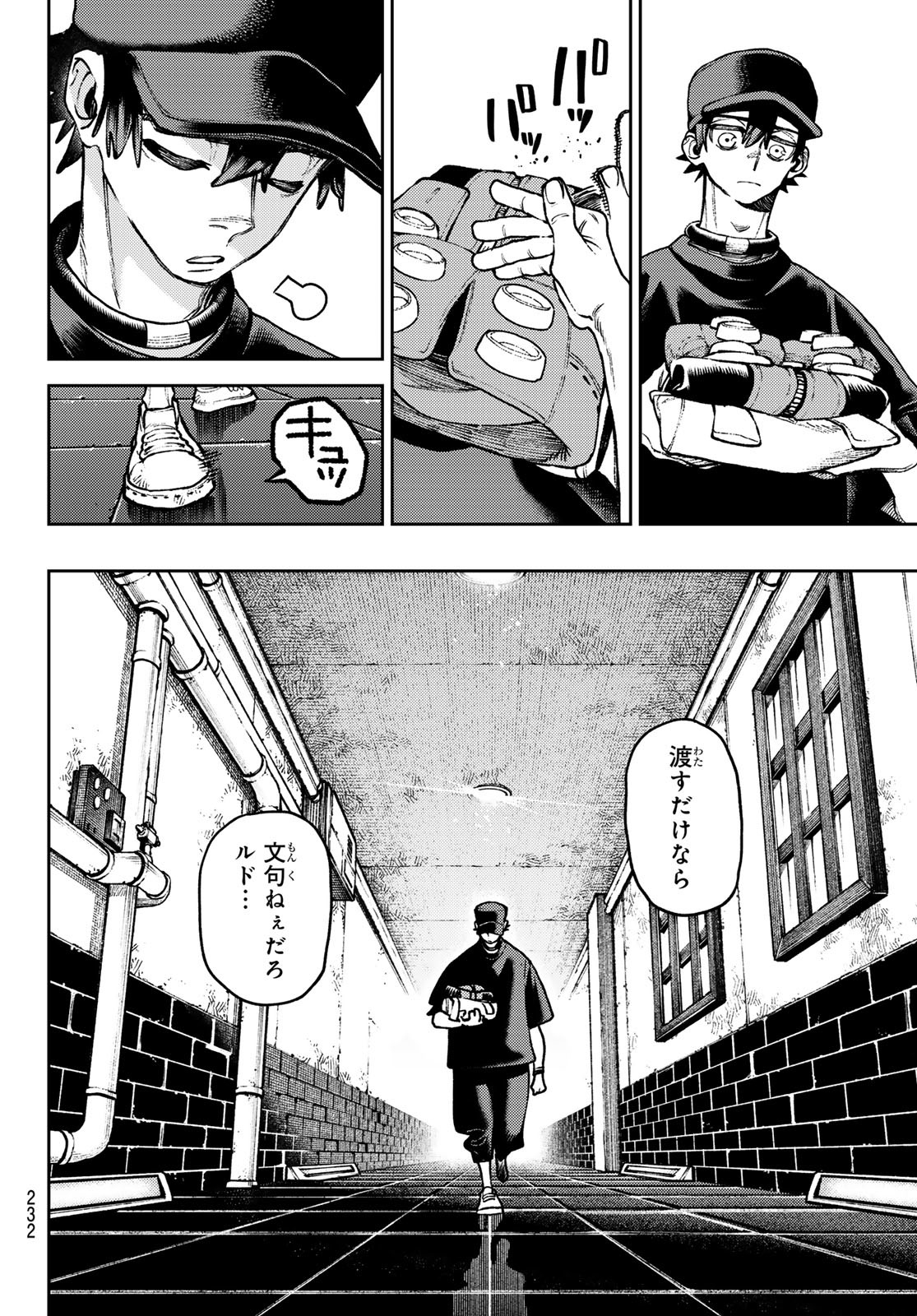 Gachi Akuta Chap 118 - Next Chap 119