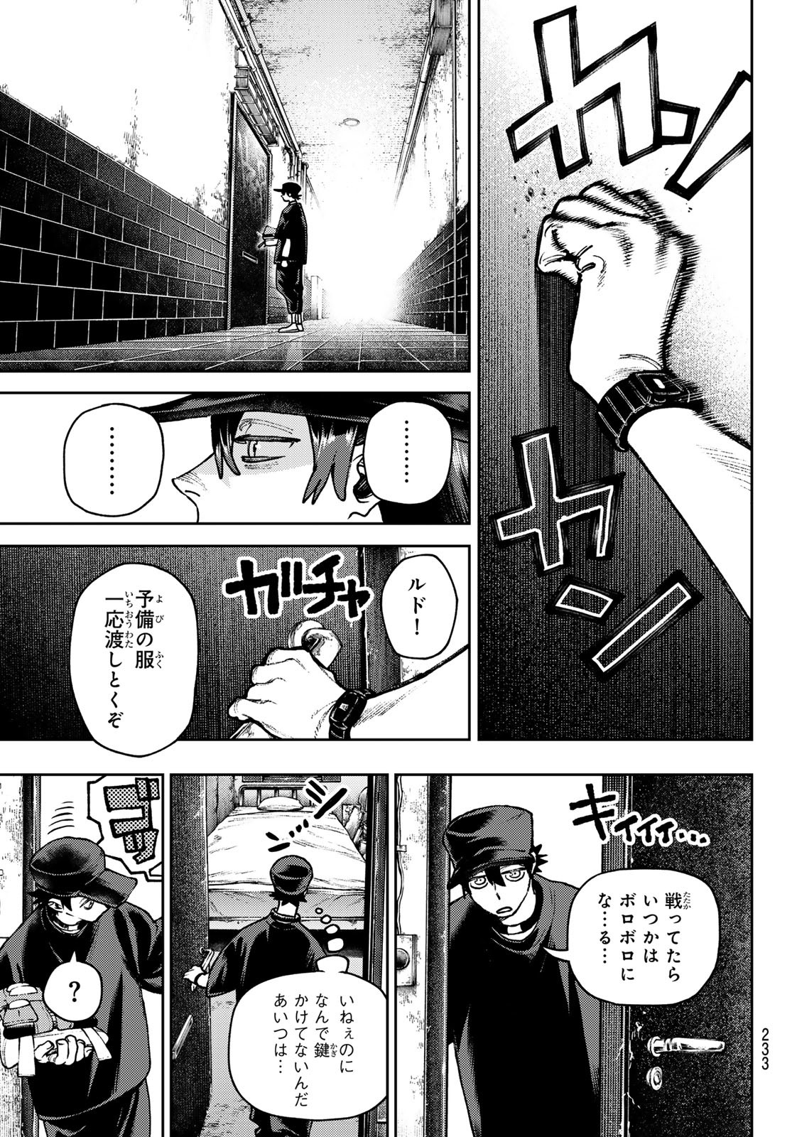 Gachi Akuta Chap 118 - Next Chap 119