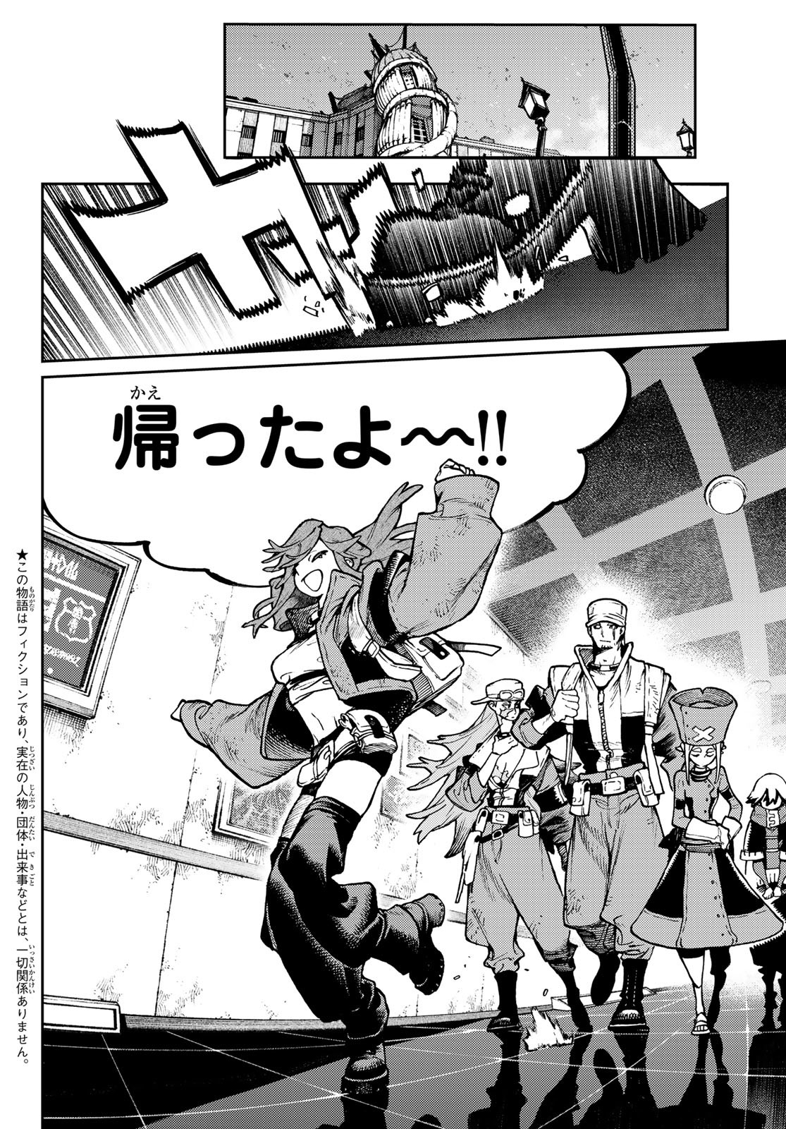 Gachi Akuta Chap 118 - Next Chap 119