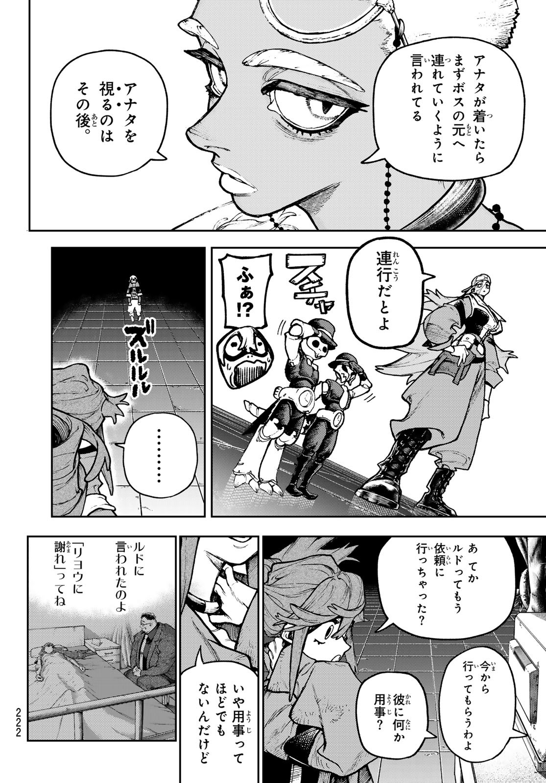 Gachi Akuta Chap 118 - Next Chap 119