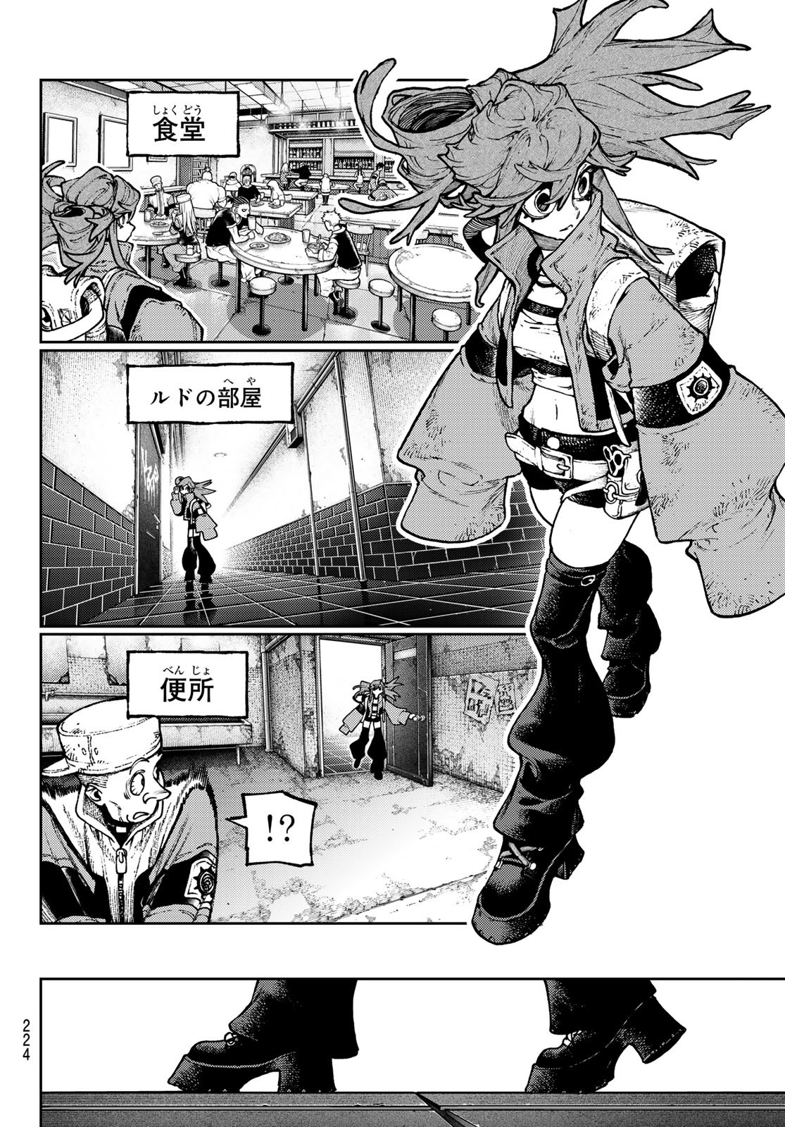 Gachi Akuta Chap 118 - Next Chap 119
