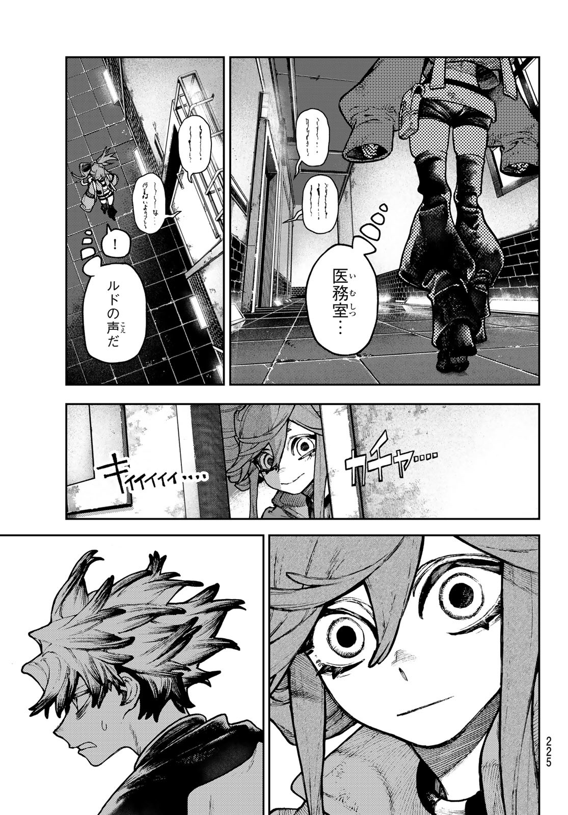 Gachi Akuta Chap 118 - Next Chap 119