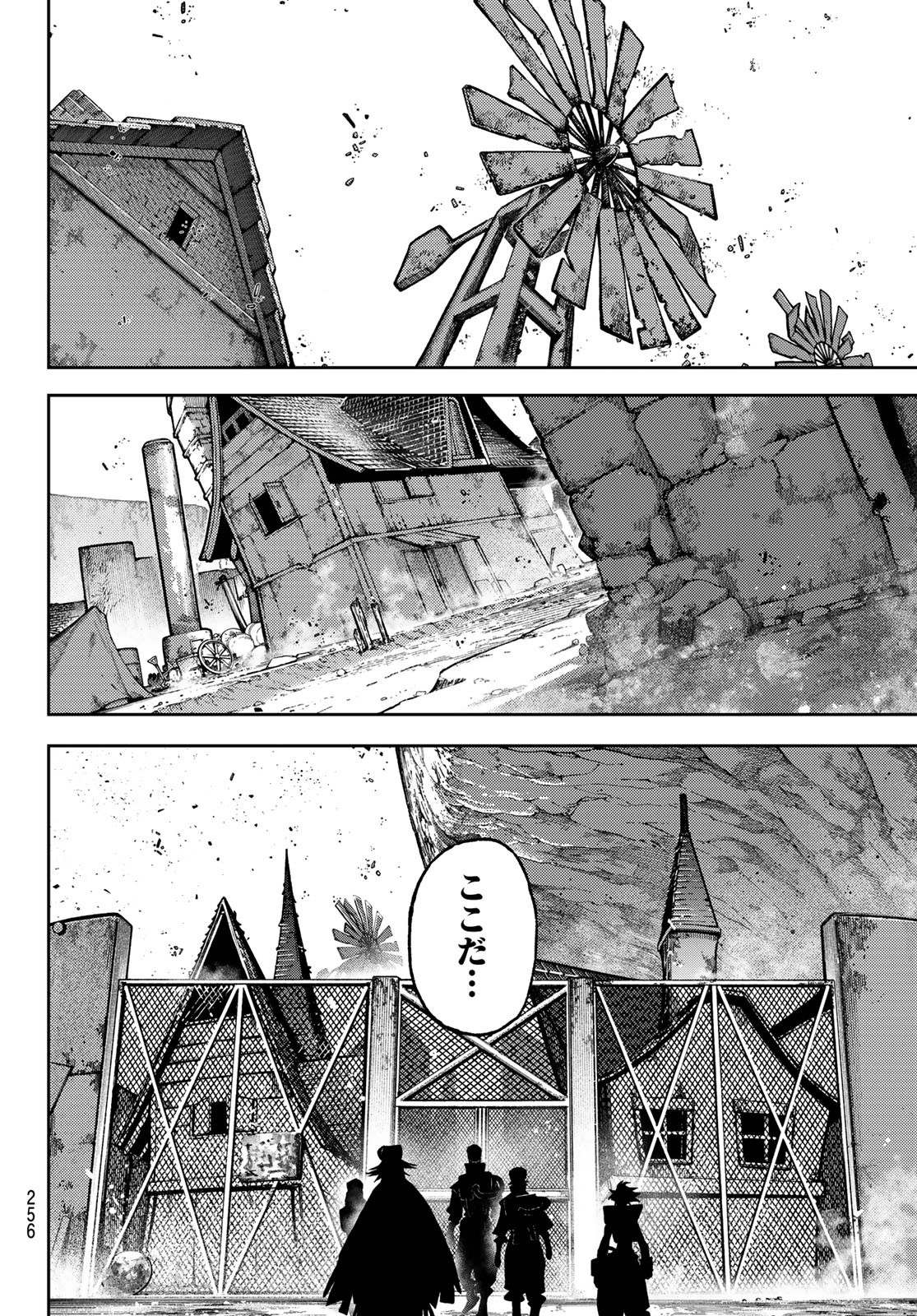 Gachi Akuta Chap 119 - Next Chap 120