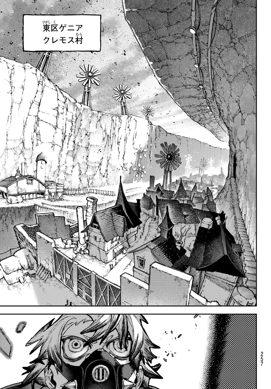 Gachi Akuta Chap 119 - Next Chap 120