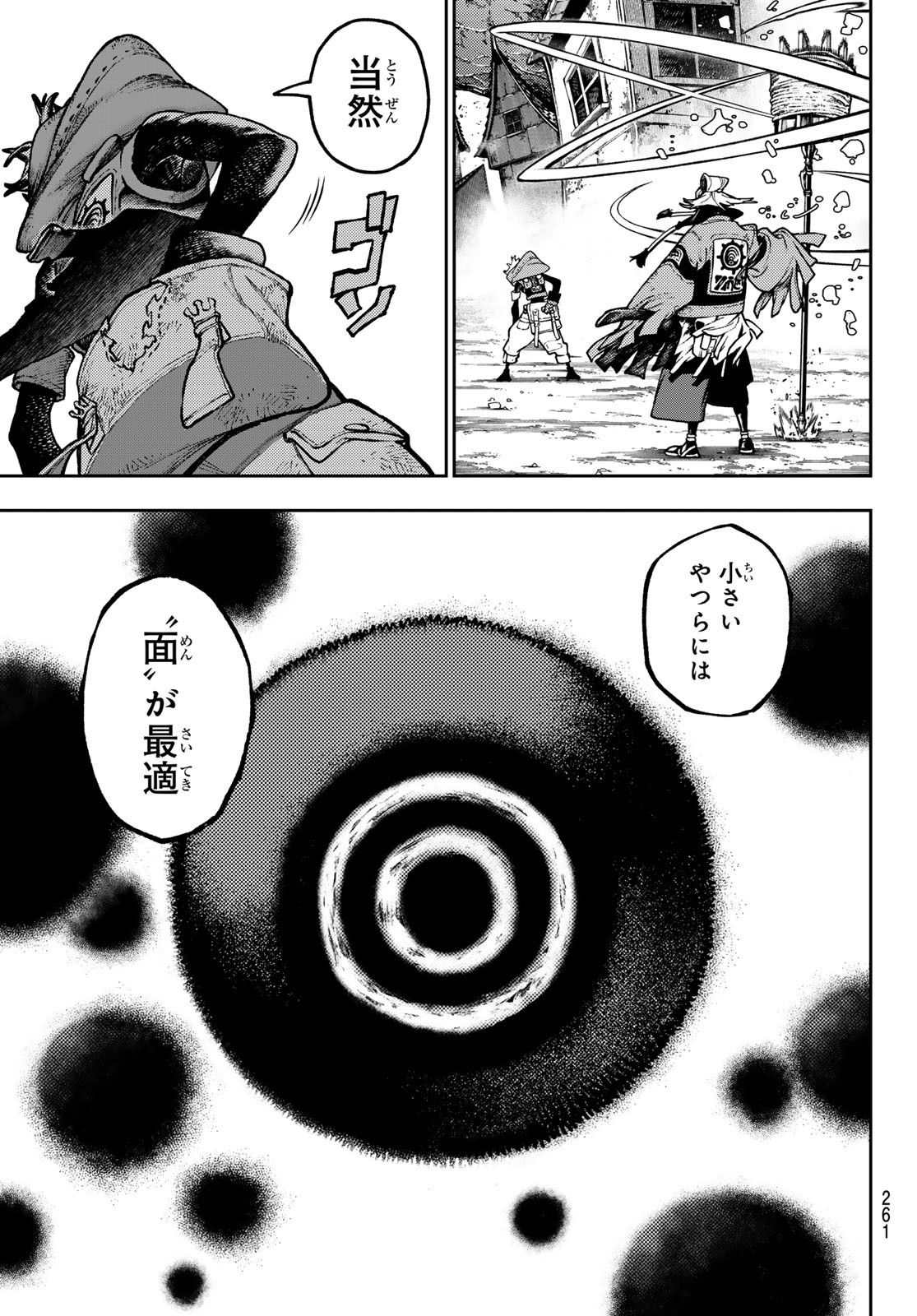 Gachi Akuta Chap 119 - Next Chap 120