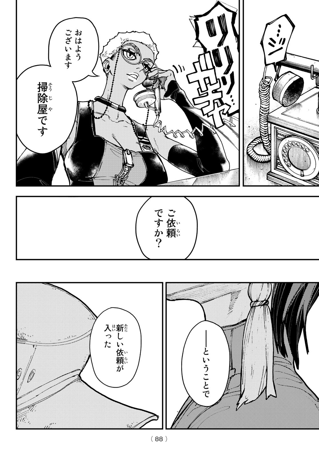 Gachi Akuta Chap 12 - Next Chap 13