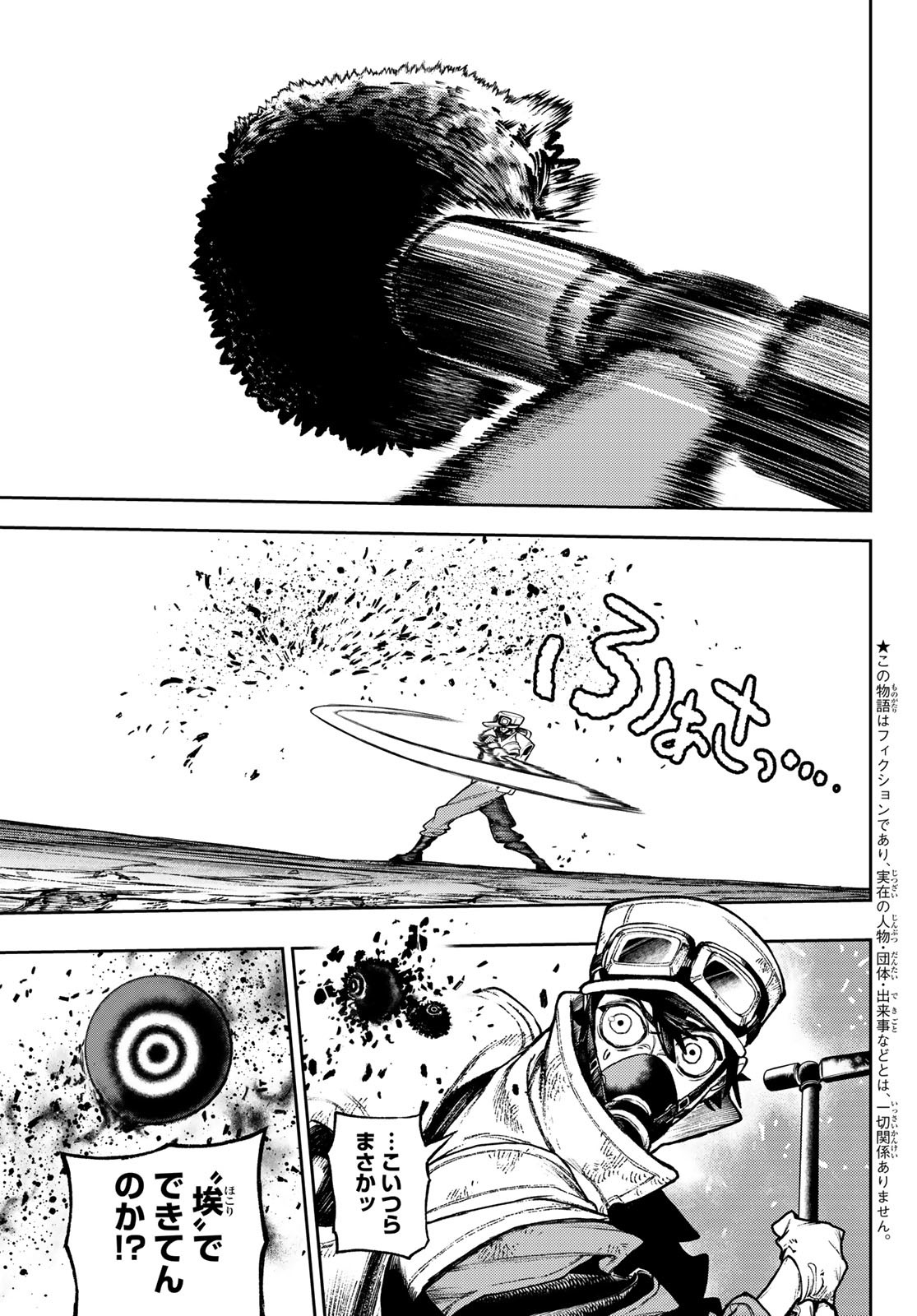 Gachi Akuta Chap 120 - Next Chap 121