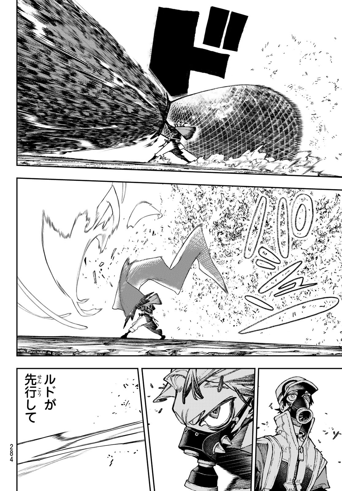 Gachi Akuta Chap 120 - Next Chap 121