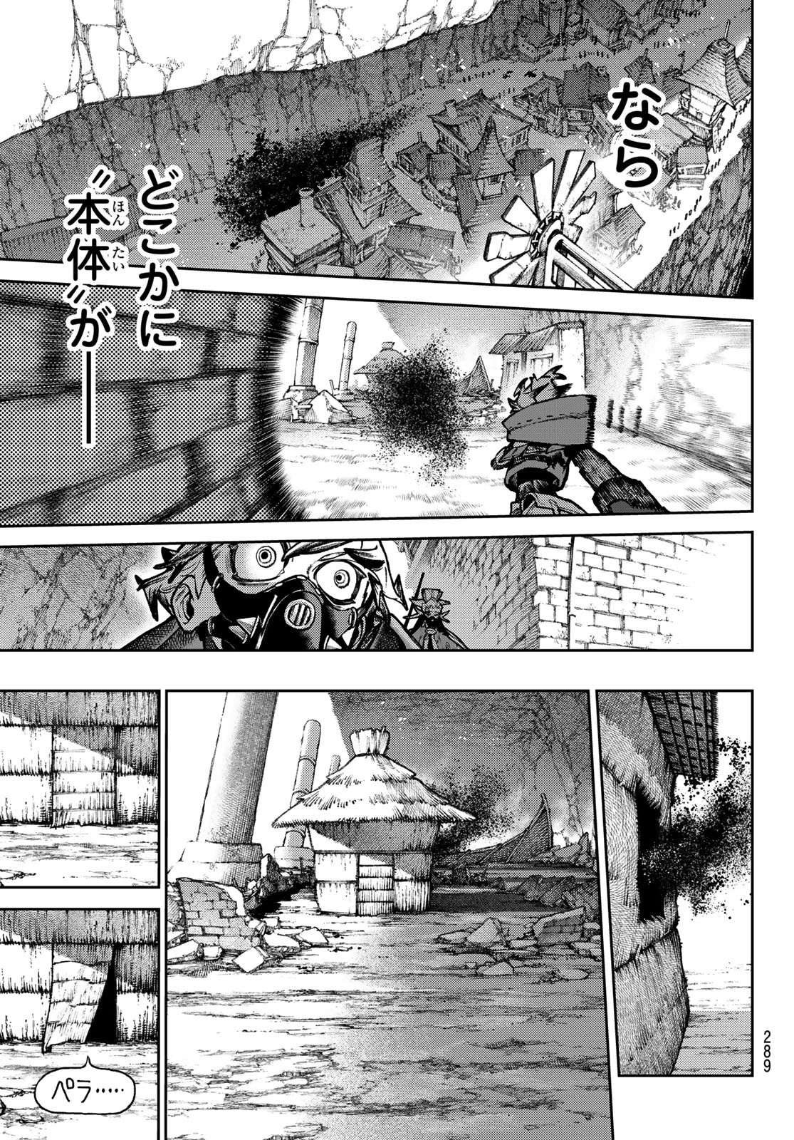 Gachi Akuta Chap 120 - Next Chap 121