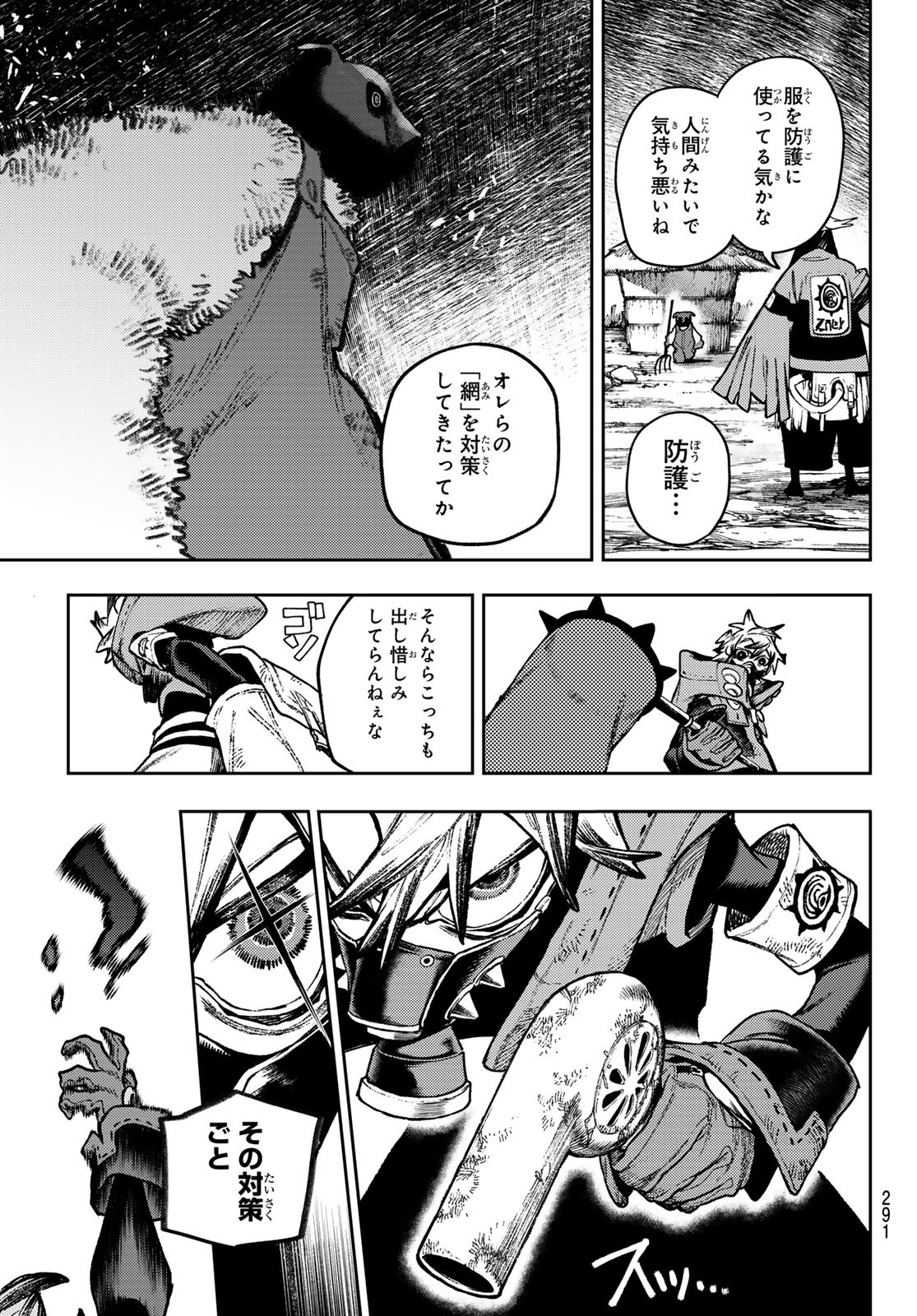 Gachi Akuta Chap 120 - Next Chap 121