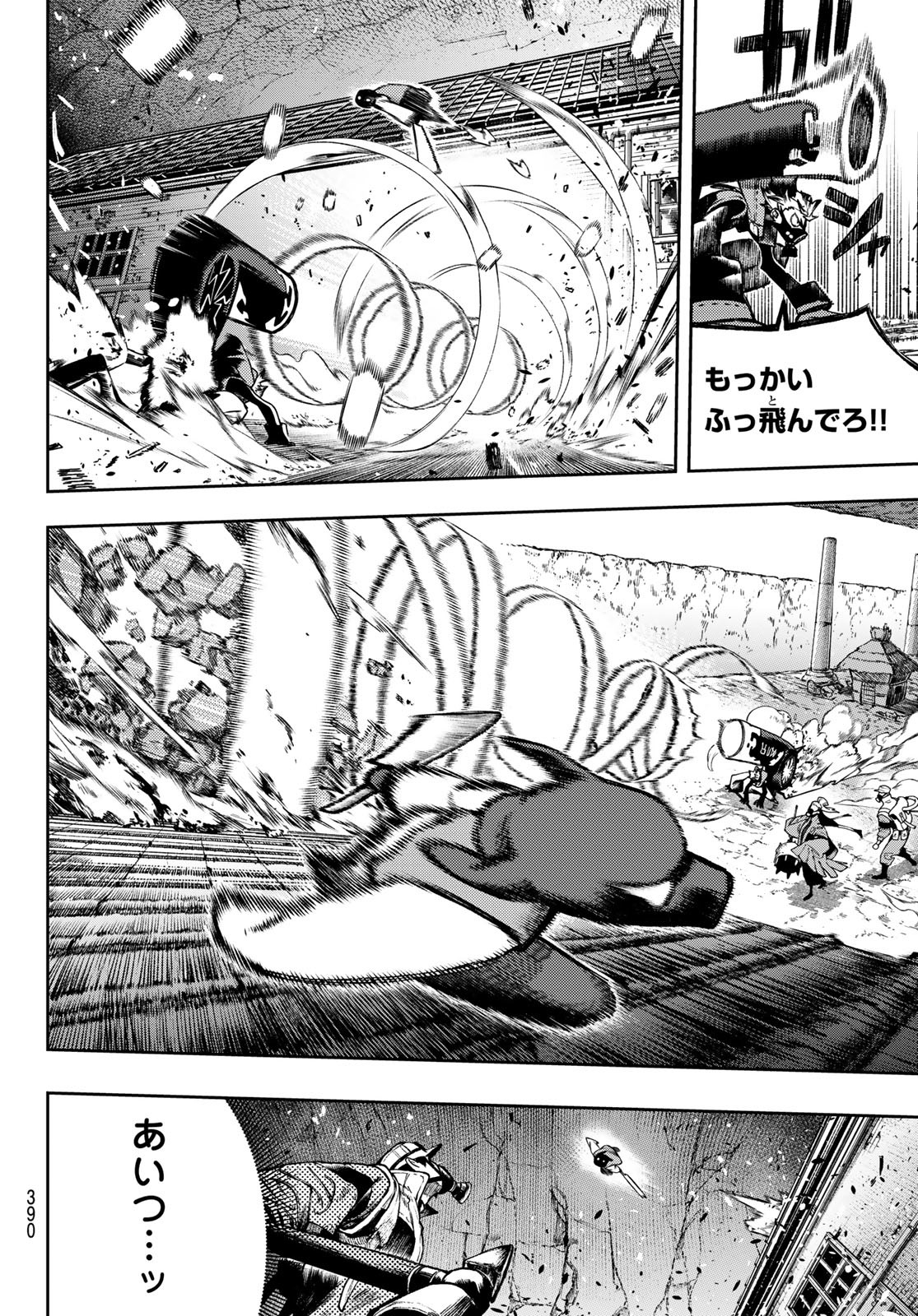 Gachi Akuta Chap 121 - Next Chap 122