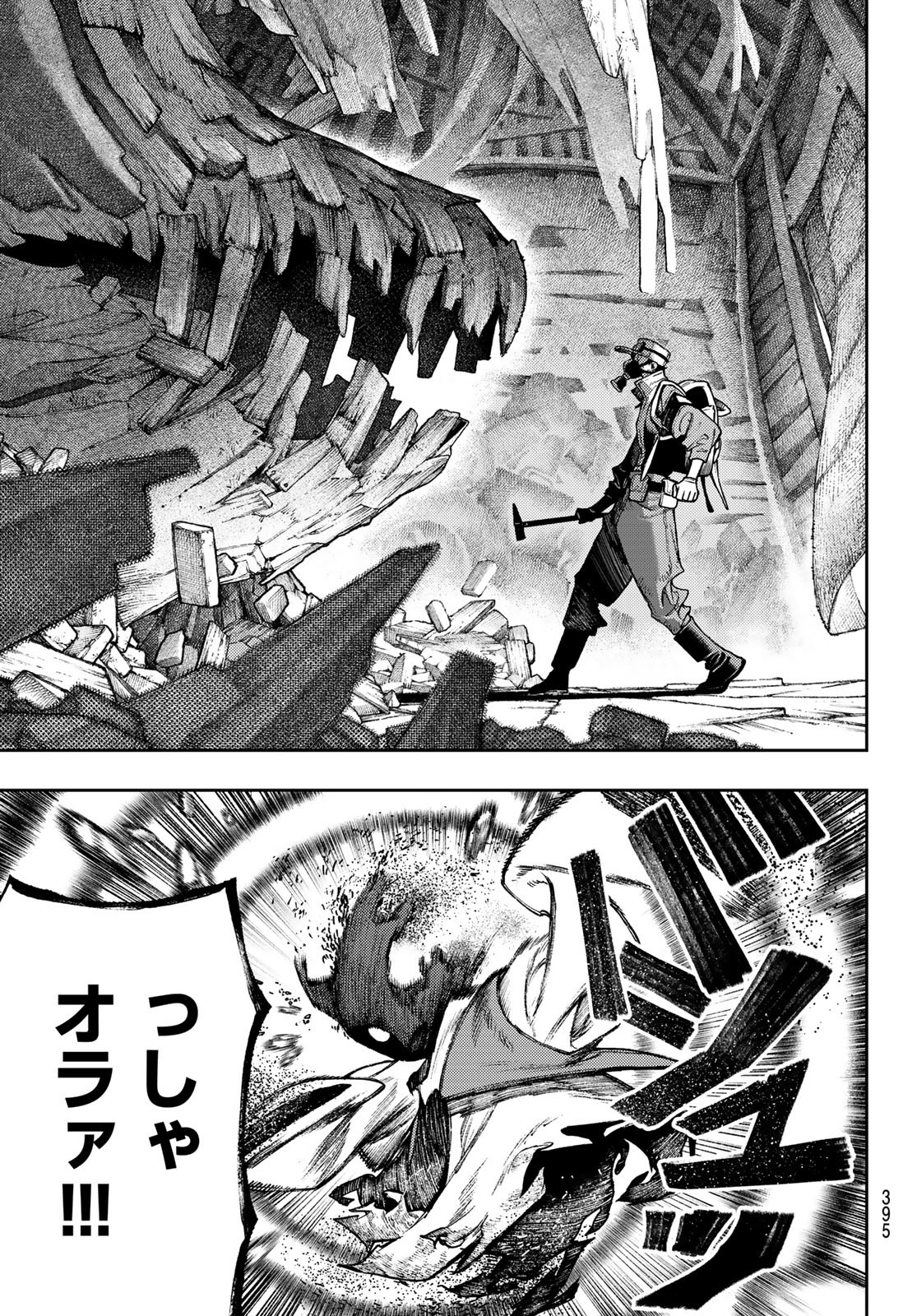 Gachi Akuta Chap 121 - Next Chap 122