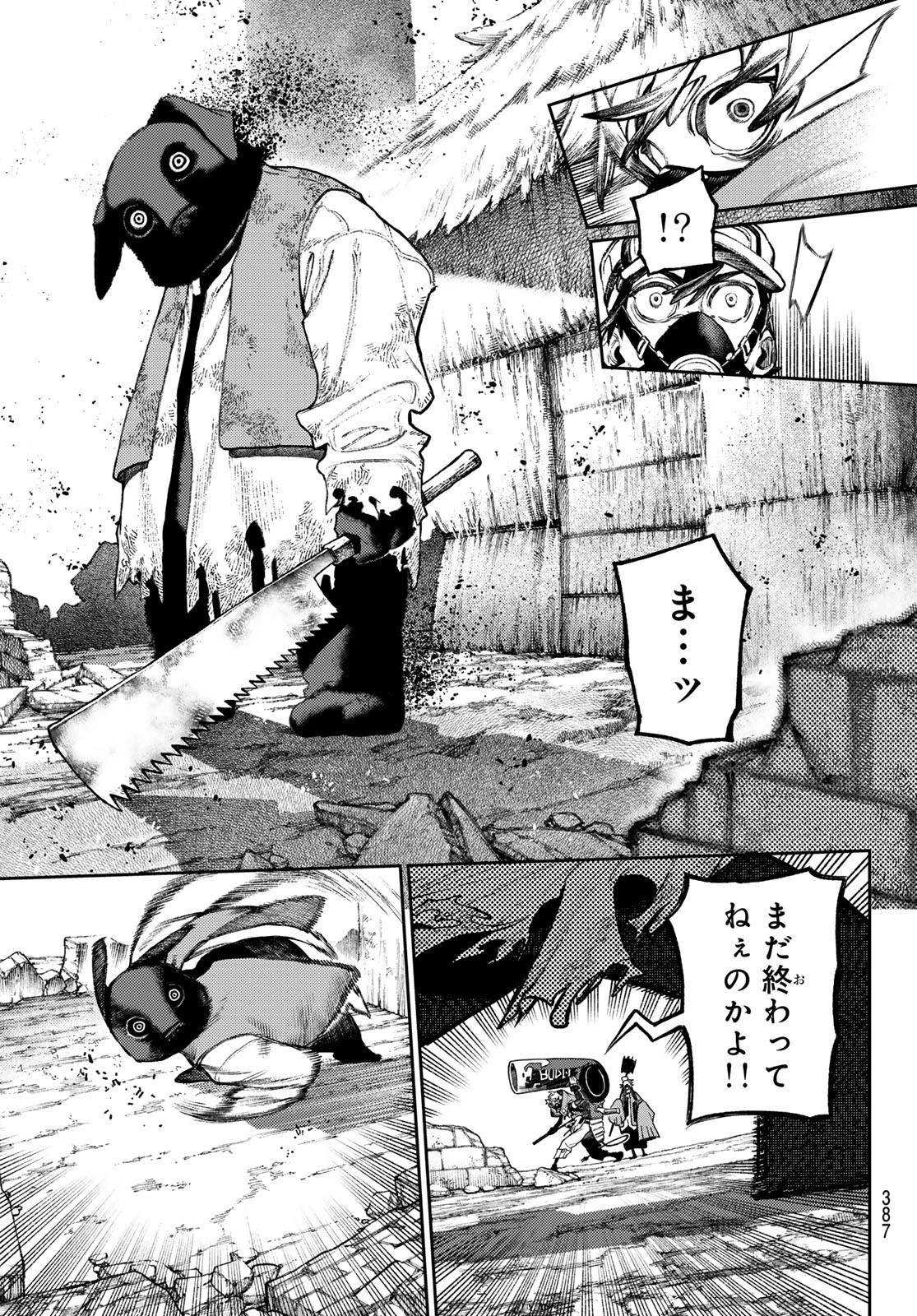 Gachi Akuta Chap 121 - Next Chap 122