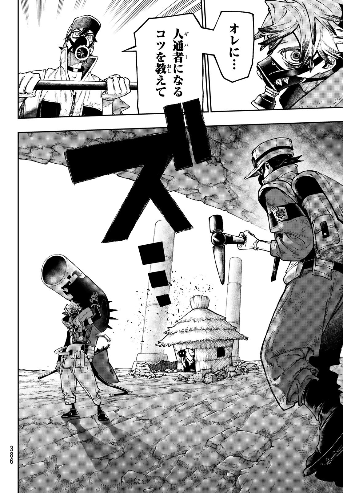 Gachi Akuta Chap 121 - Next Chap 122