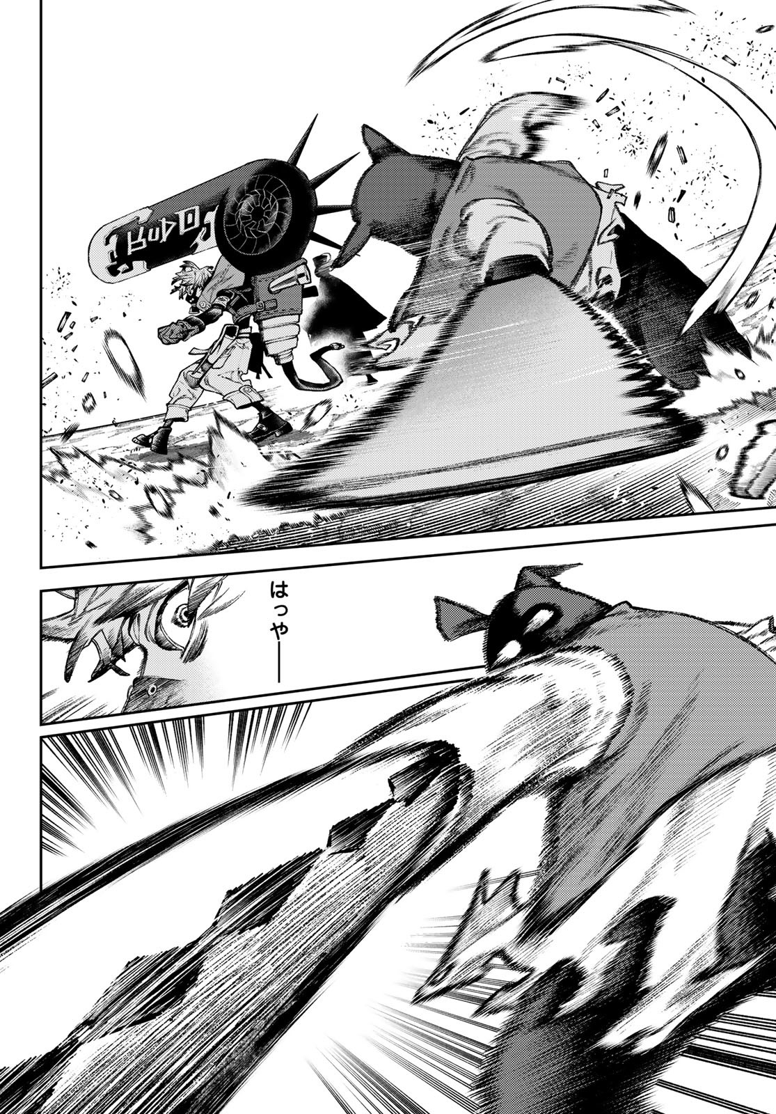 Gachi Akuta Chap 121 - Next Chap 122