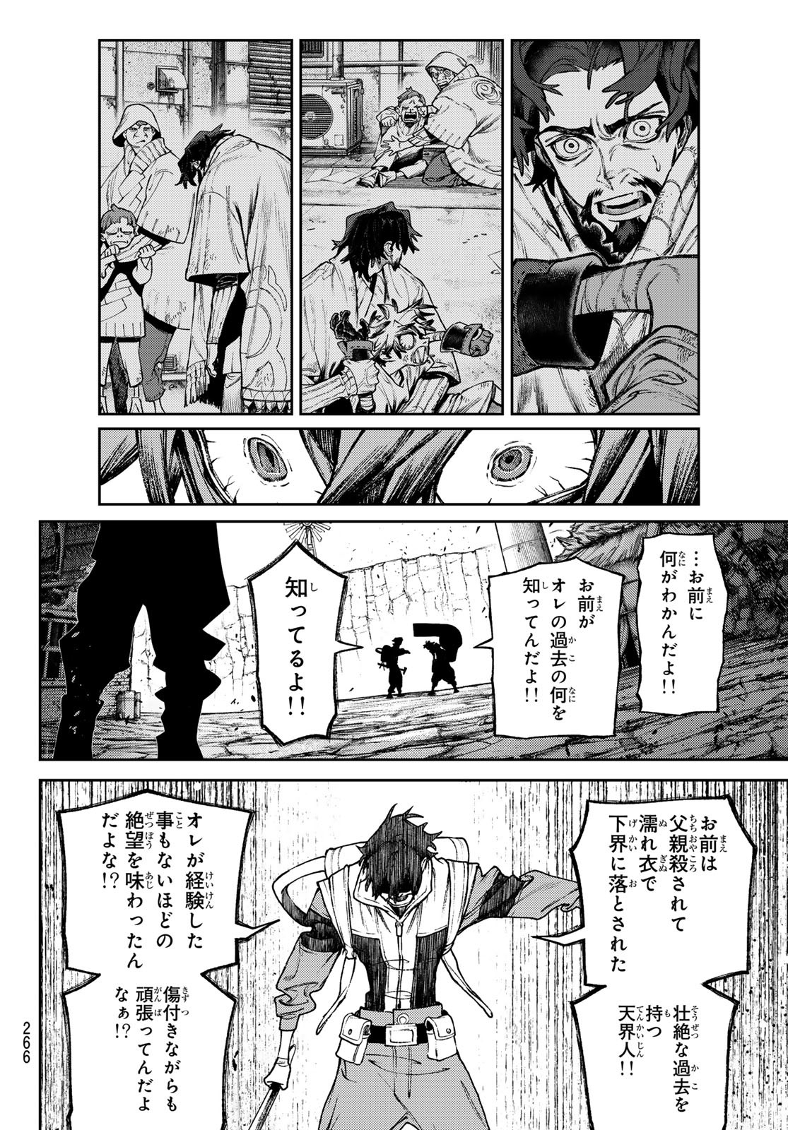 Gachi Akuta Chap 122 - Next Chap 123