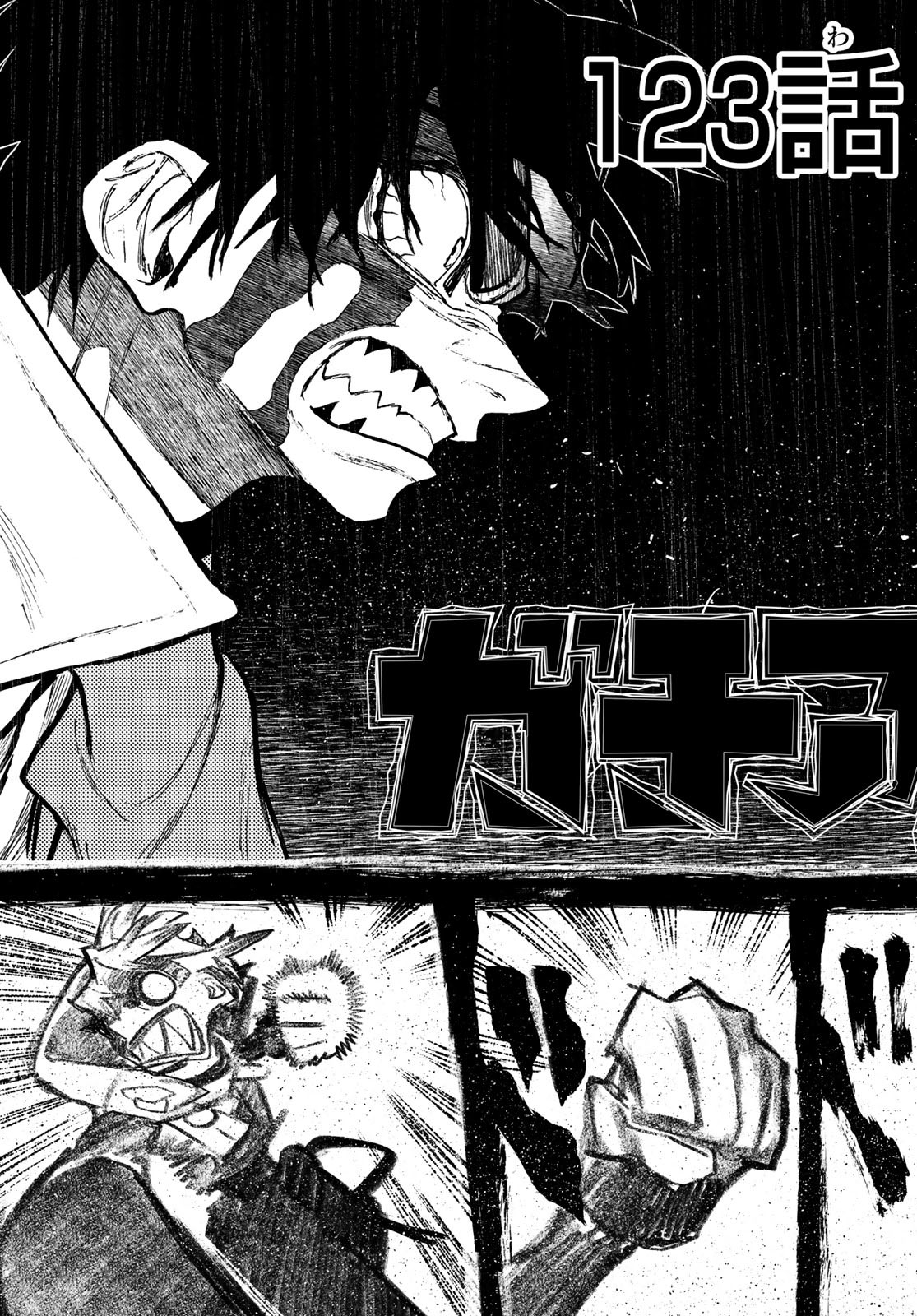 Gachi Akuta Chap 123 - Next Chap 124