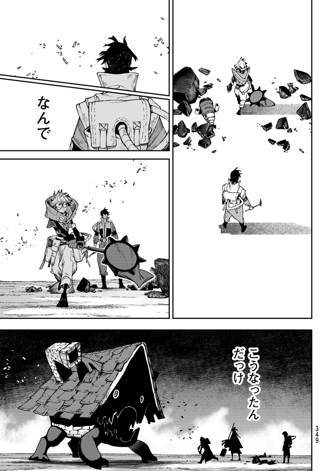 Gachi Akuta Chap 123 - Next Chap 124